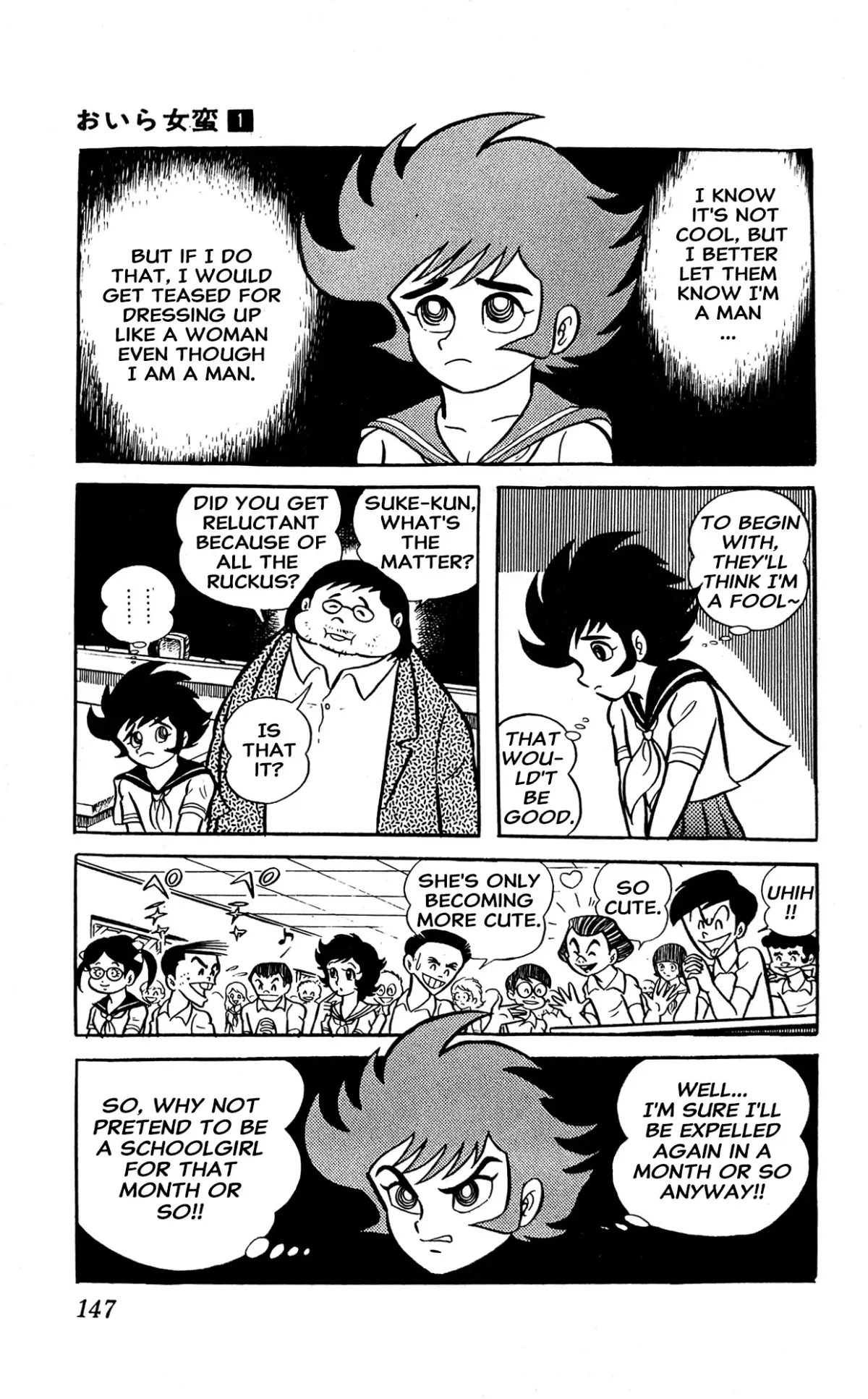 Read I Am Sukeban chapter 2 image 19 on Lezhin