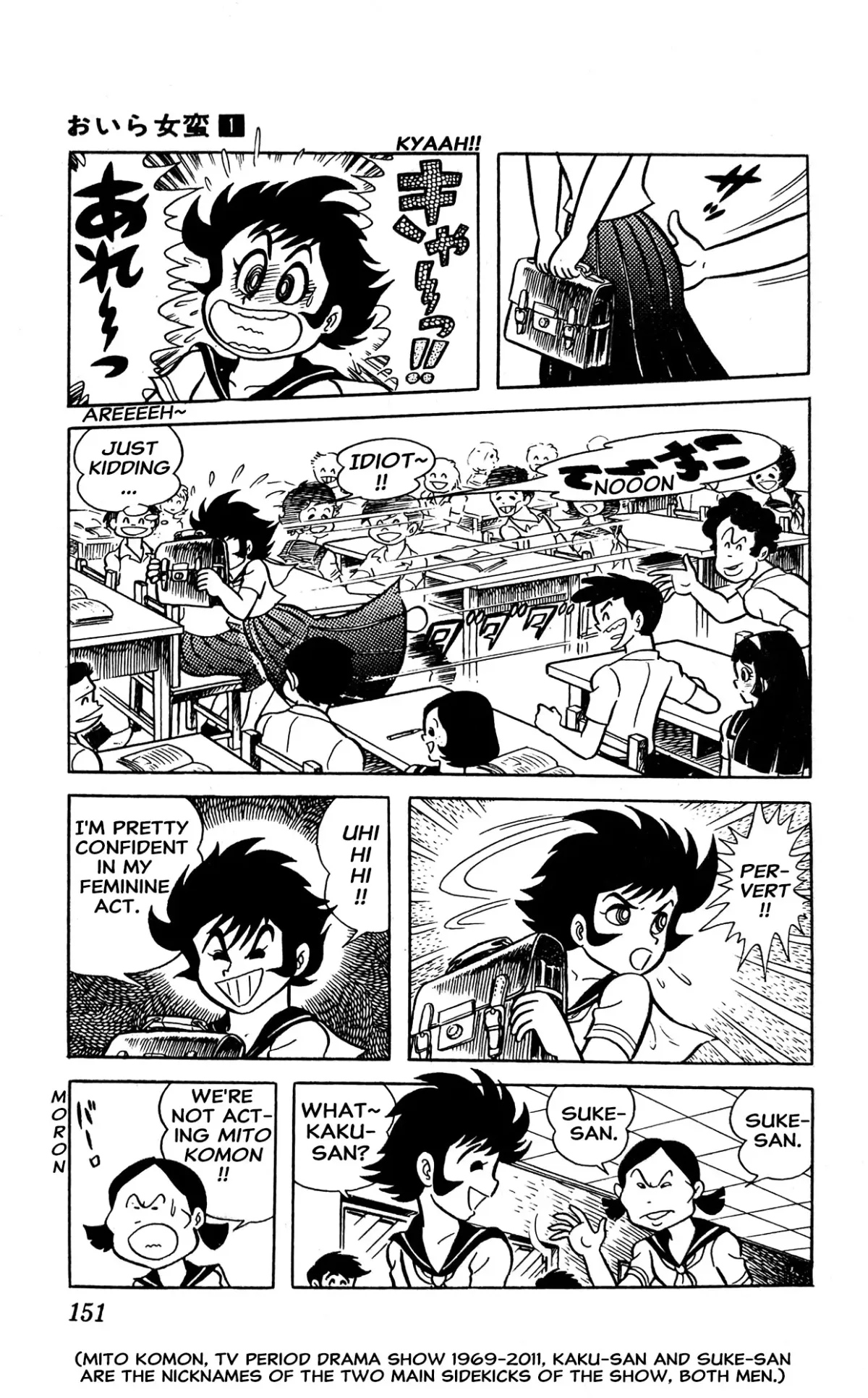 Read I Am Sukeban chapter 2 image 23 on Lezhin