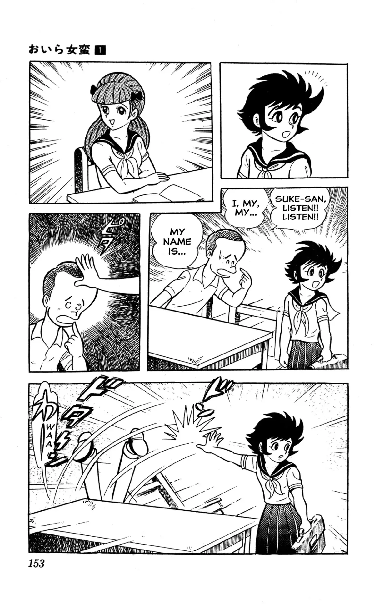 Read I Am Sukeban chapter 2 image 25 on Lezhin