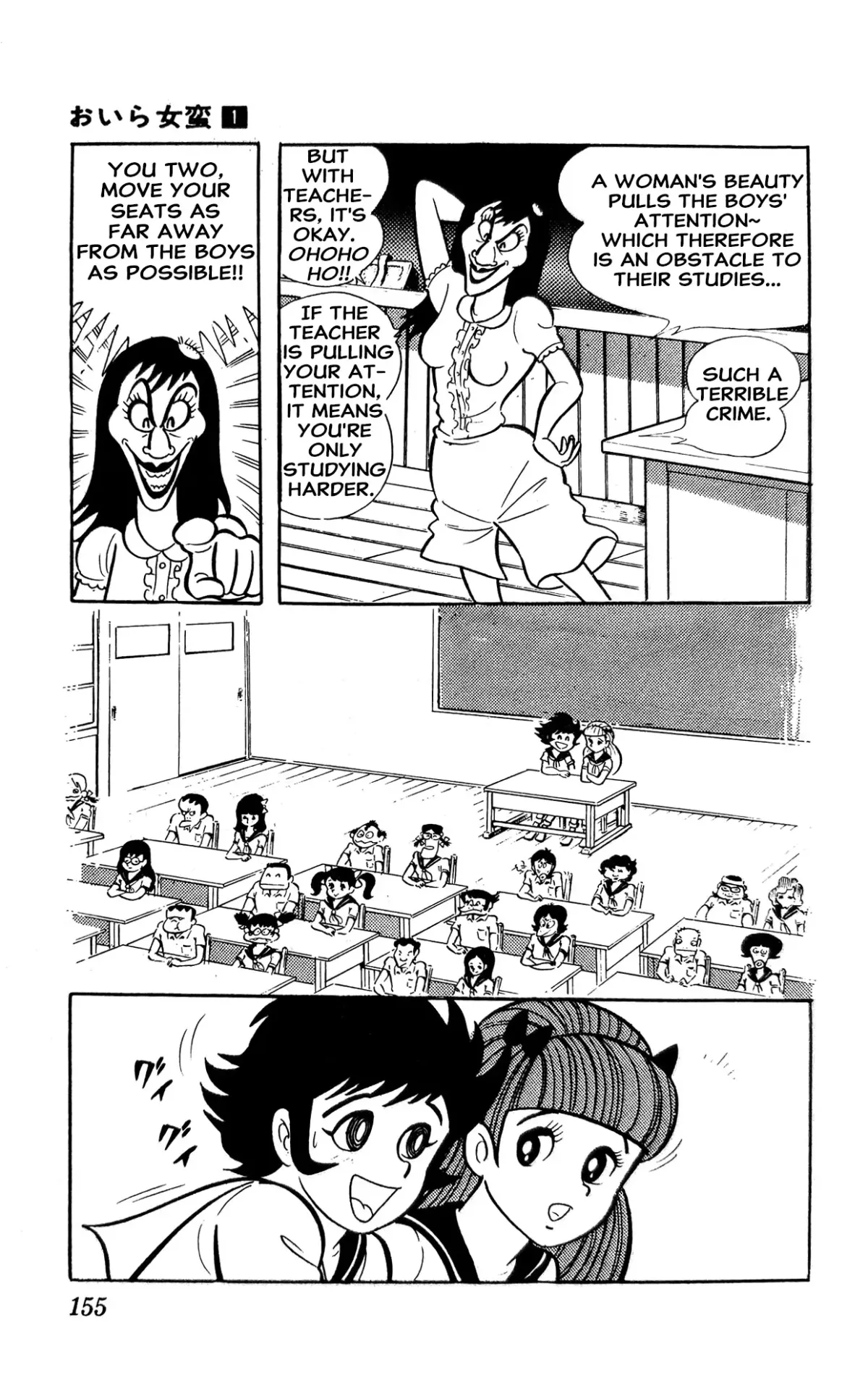 Read I Am Sukeban chapter 2 image 27 on Lezhin