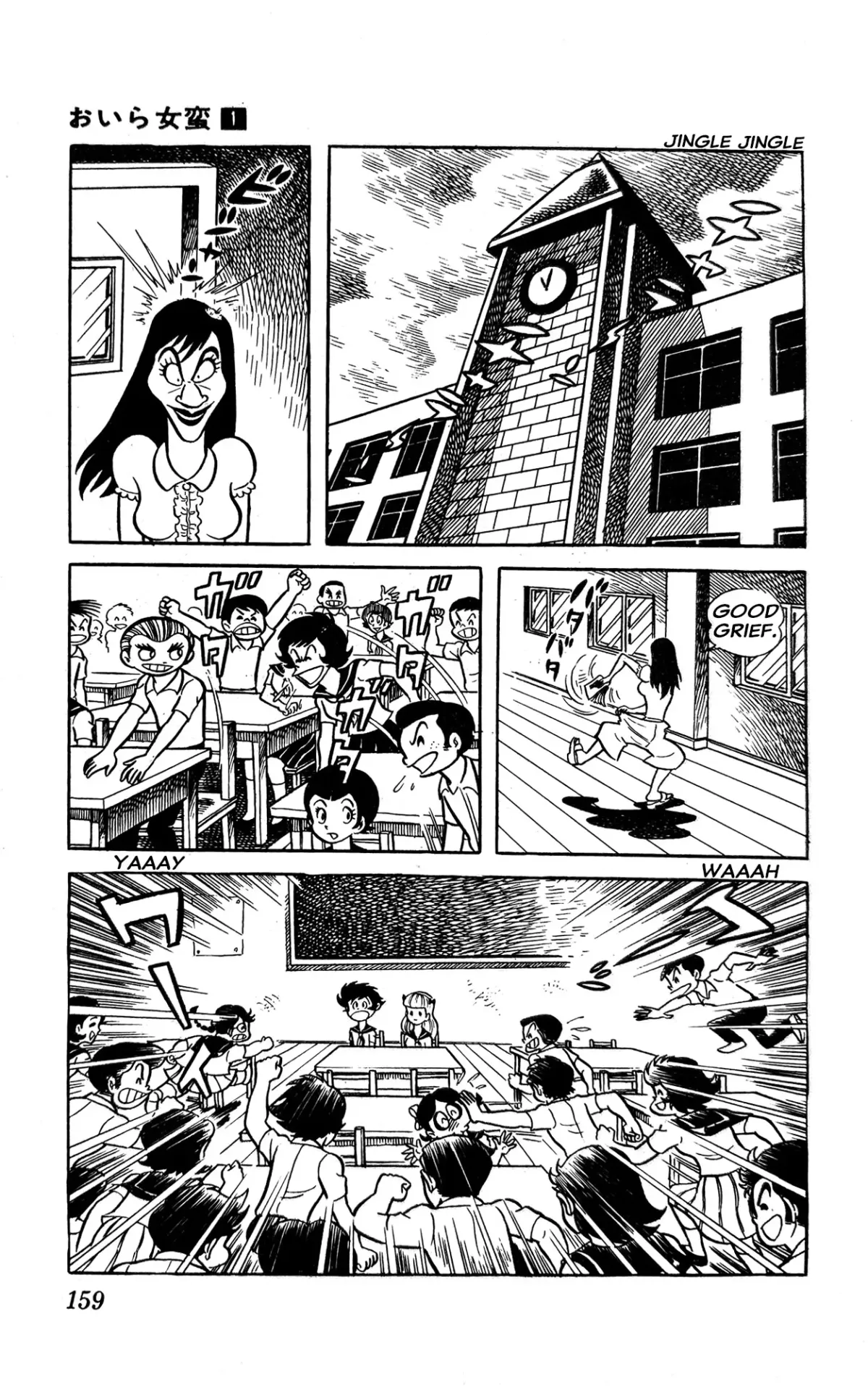 Read I Am Sukeban chapter 2 image 31 on Lezhin
