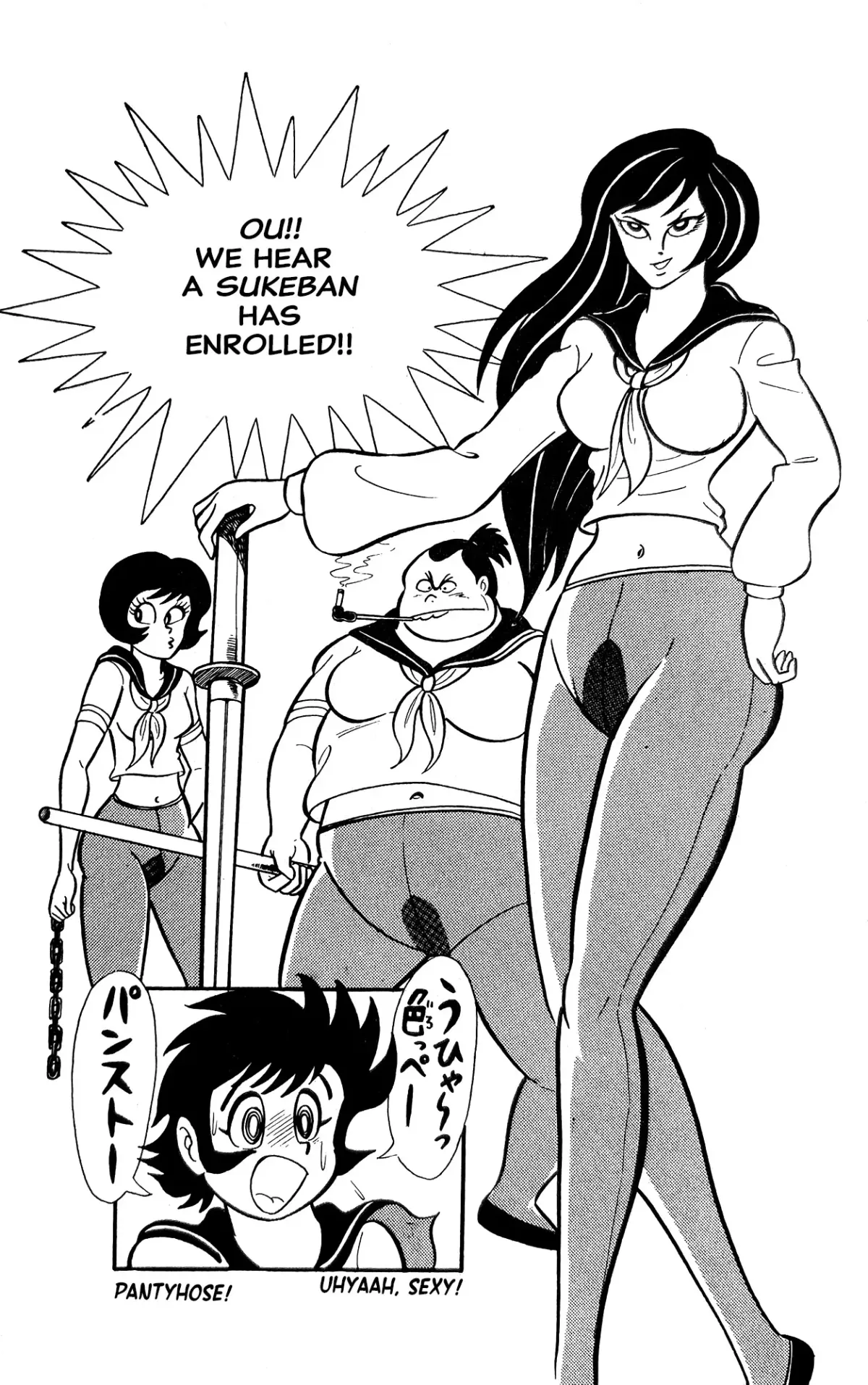 Read I Am Sukeban chapter 2 image 33 on Lezhin