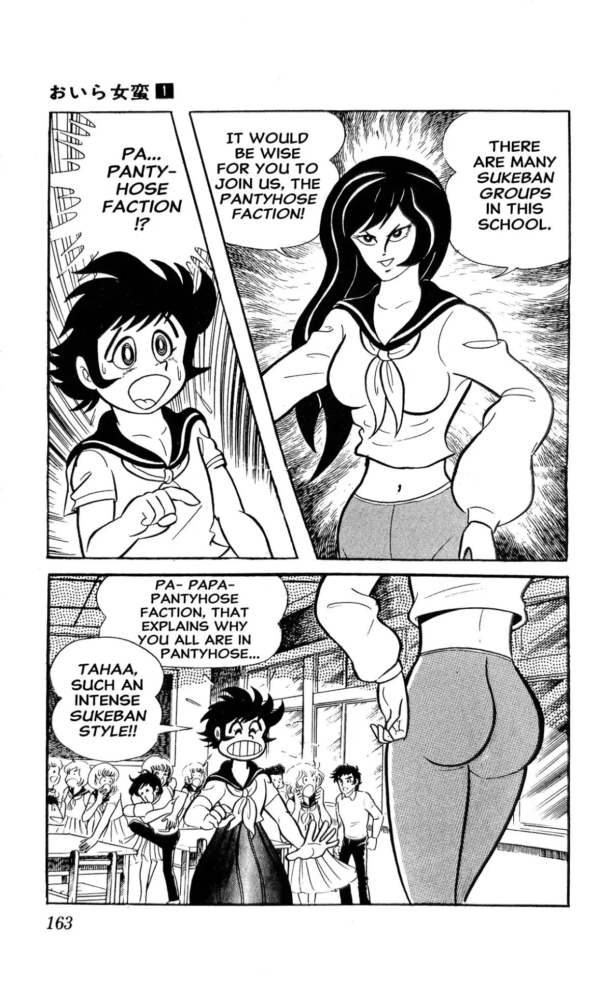 Read I Am Sukeban chapter 2 image 35 on Lezhin
