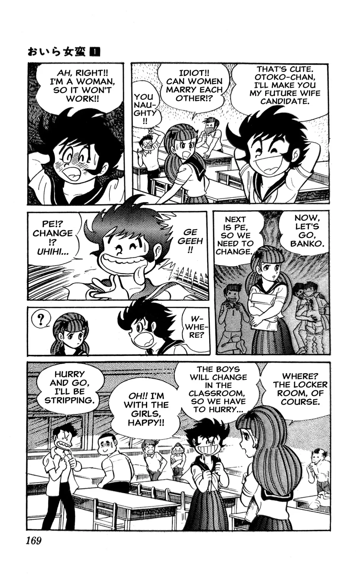 Read I Am Sukeban chapter 2 image 41 on Lezhin