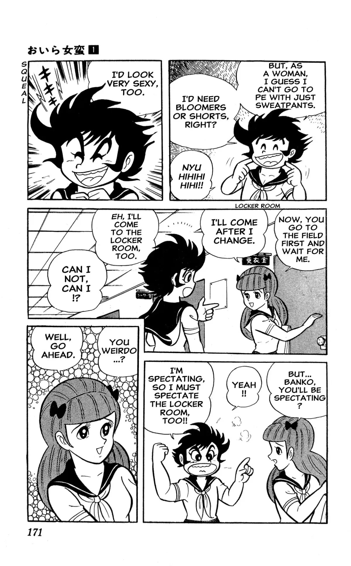 Read I Am Sukeban chapter 2 image 43 on Lezhin