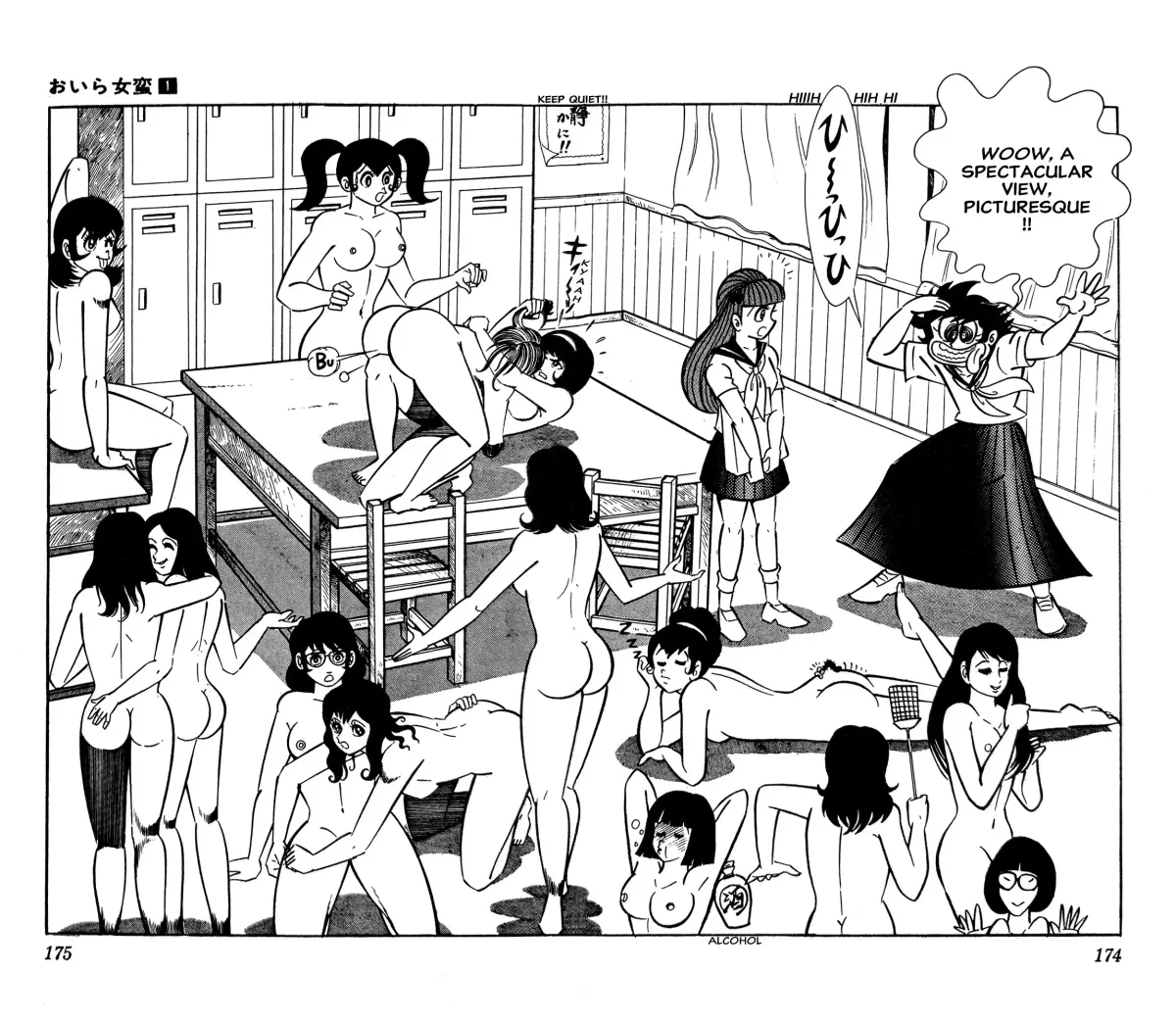 Read I Am Sukeban chapter 2 image 46 on Lezhin