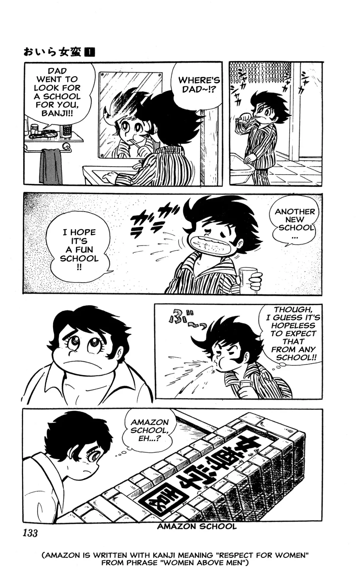 Read I Am Sukeban chapter 2 image 5 on Lezhin