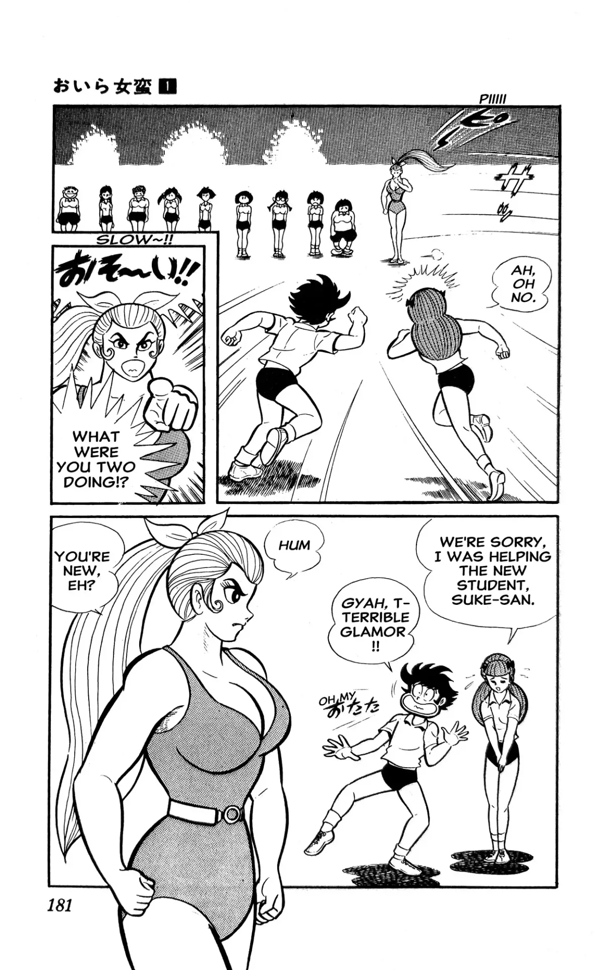 Read I Am Sukeban chapter 2 image 52 on Lezhin