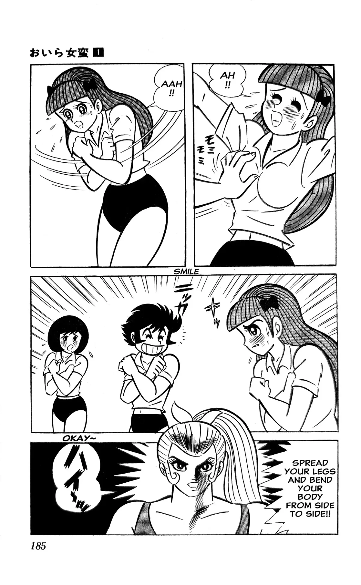 Read I Am Sukeban chapter 2 image 56 on Lezhin
