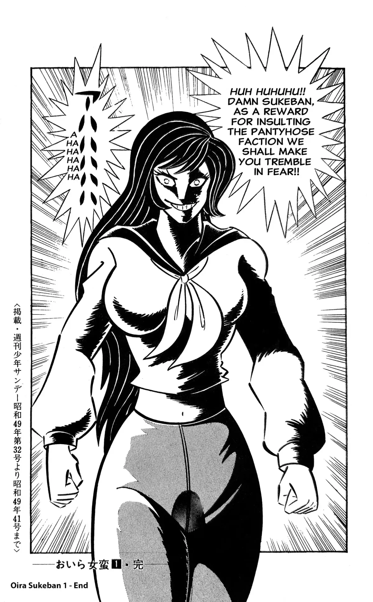 Read I Am Sukeban chapter 2 image 60 on Lezhin