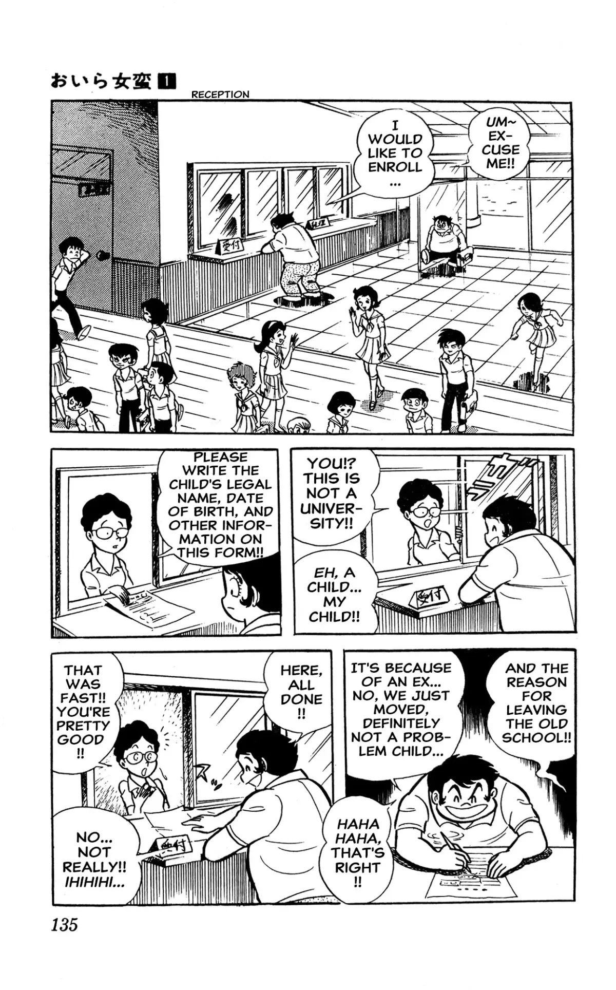 Read I Am Sukeban chapter 2 image 7 on Lezhin