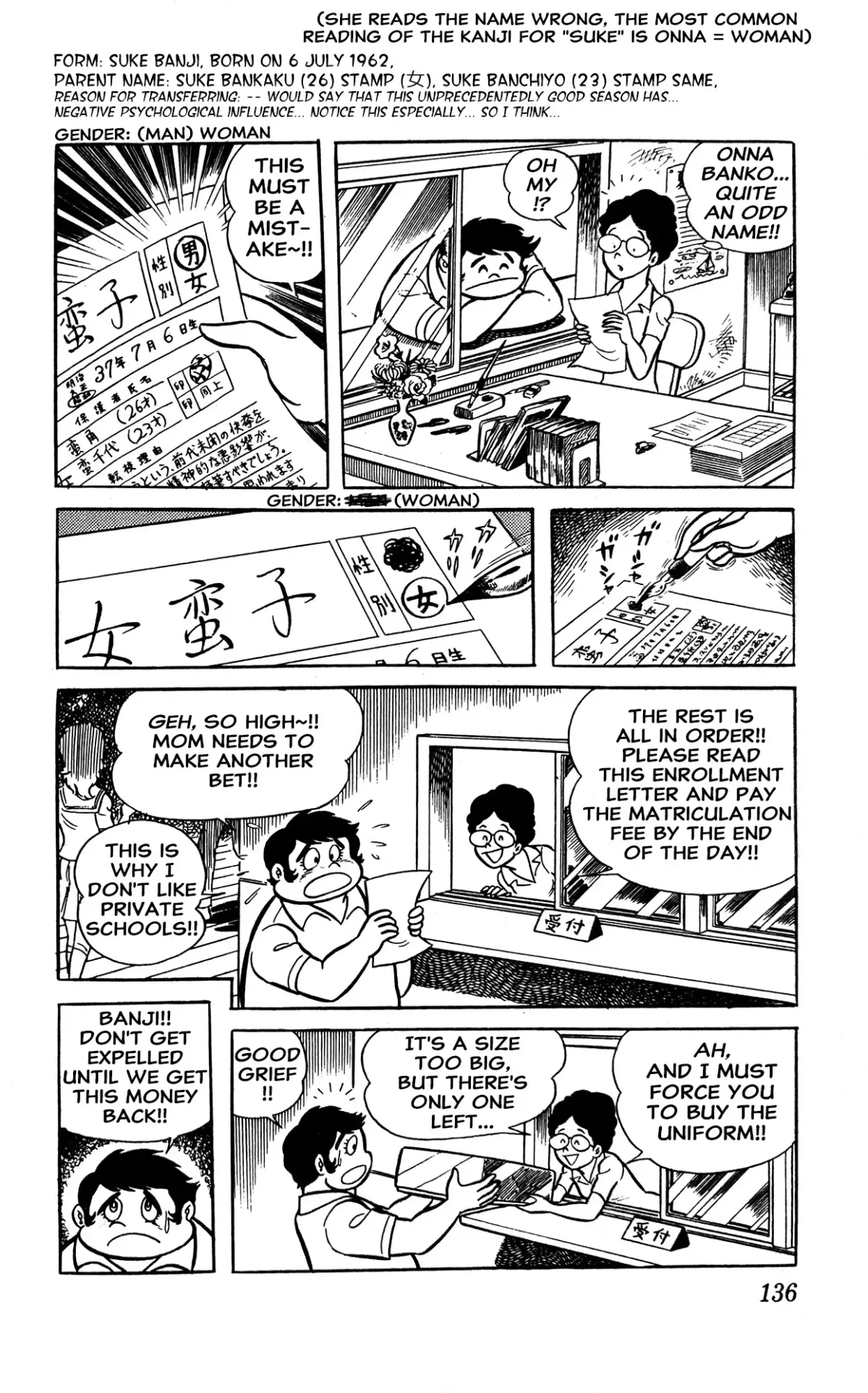 Read I Am Sukeban chapter 2 image 8 on Lezhin