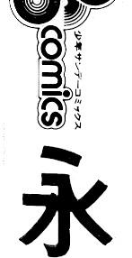 Read I Am Sukeban chapter 20 image 20 on Lezhin