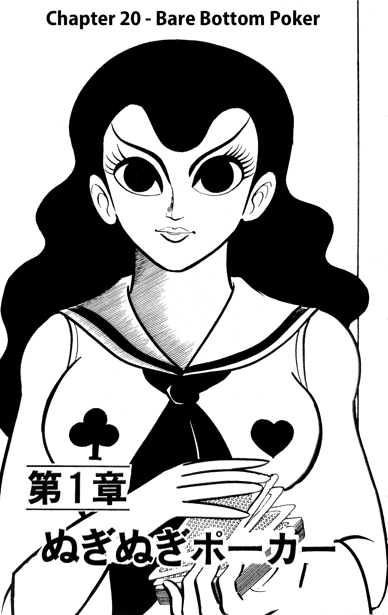 Read I Am Sukeban chapter 20 image 25 on Lezhin