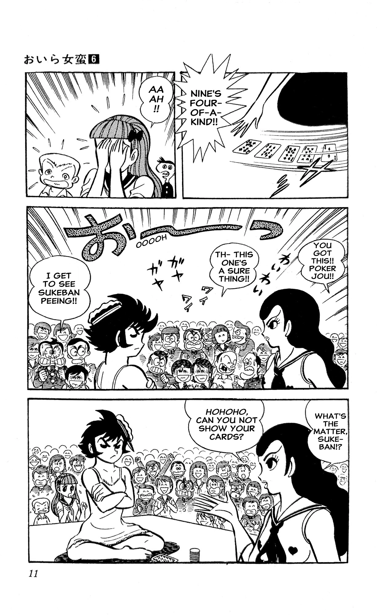 Read I Am Sukeban chapter 20 image 31 on Lezhin