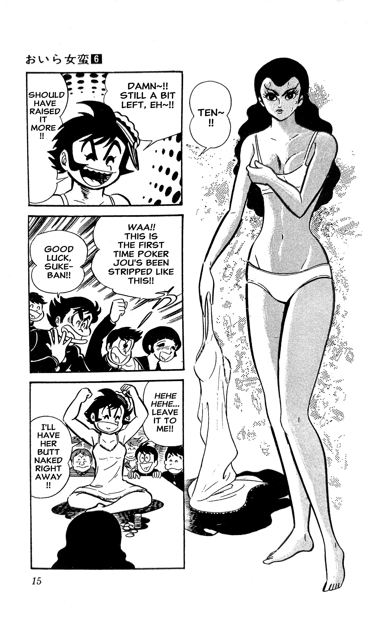 Read I Am Sukeban chapter 20 image 35 on Lezhin