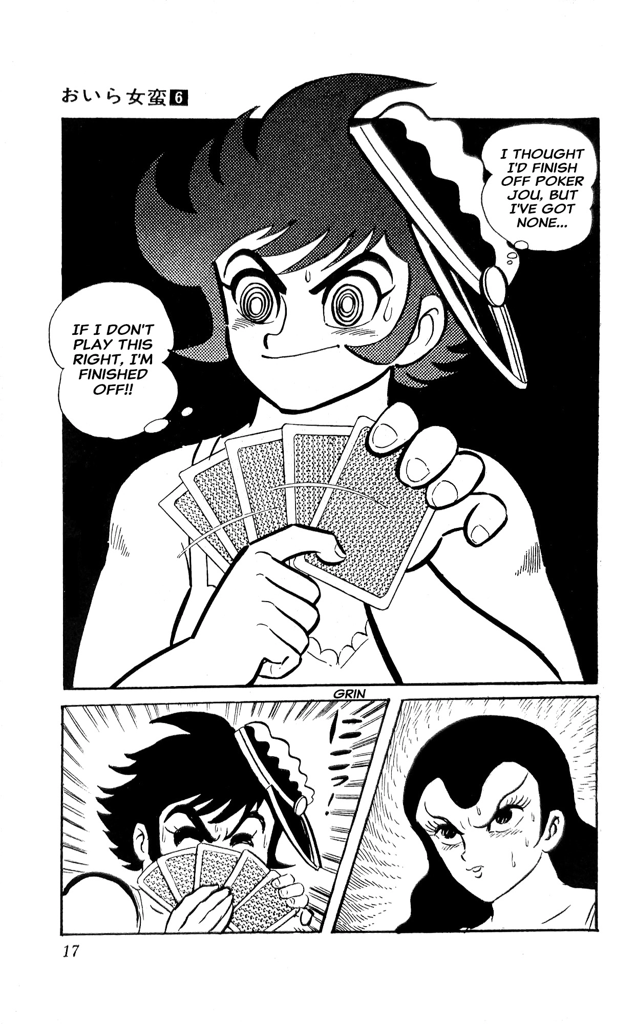 Read I Am Sukeban chapter 20 image 37 on Lezhin