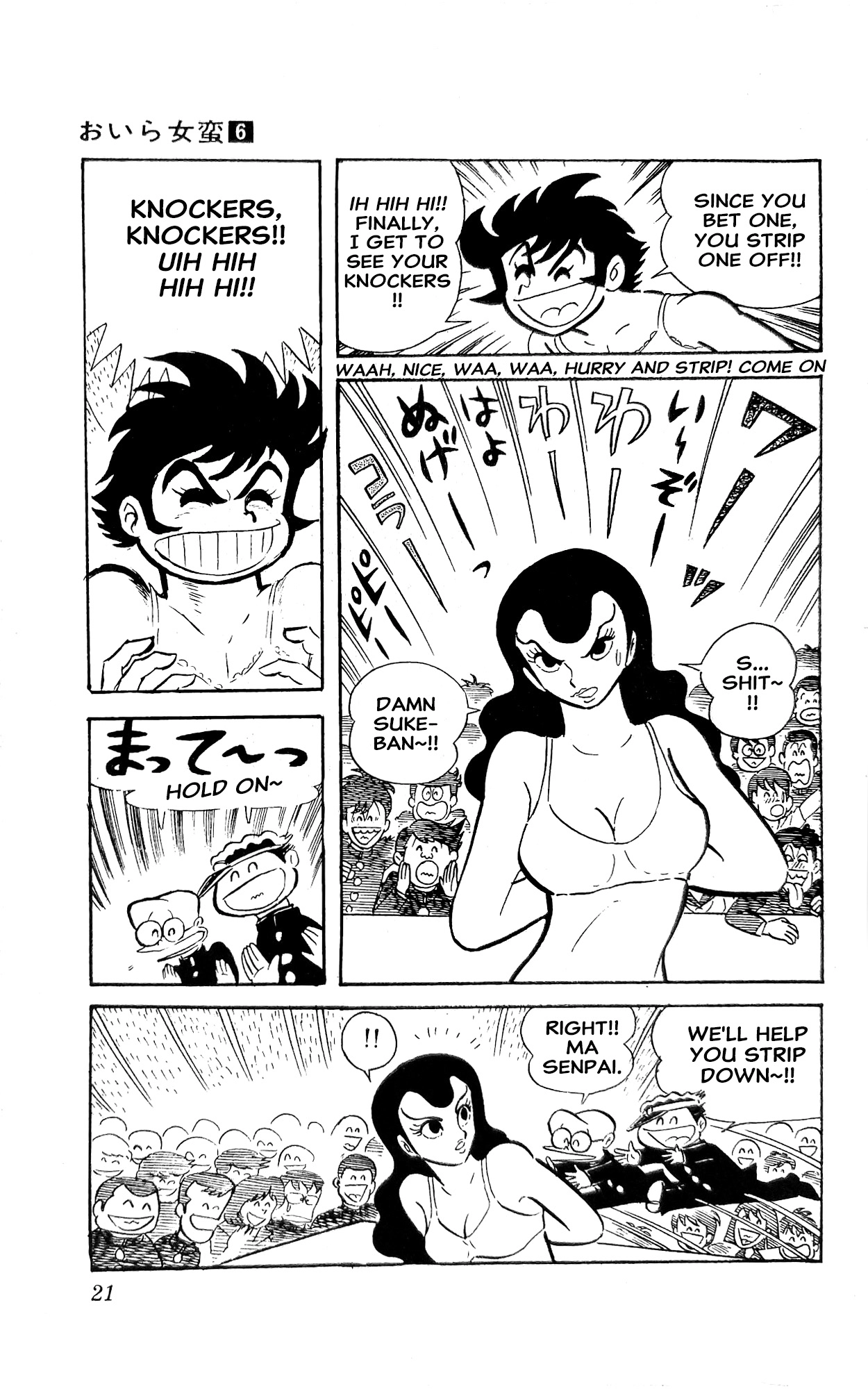 Read I Am Sukeban chapter 20 image 41 on Lezhin