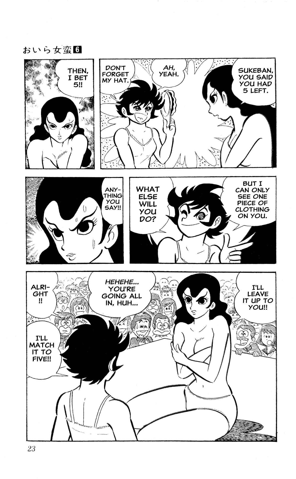 Read I Am Sukeban chapter 20 image 43 on Lezhin