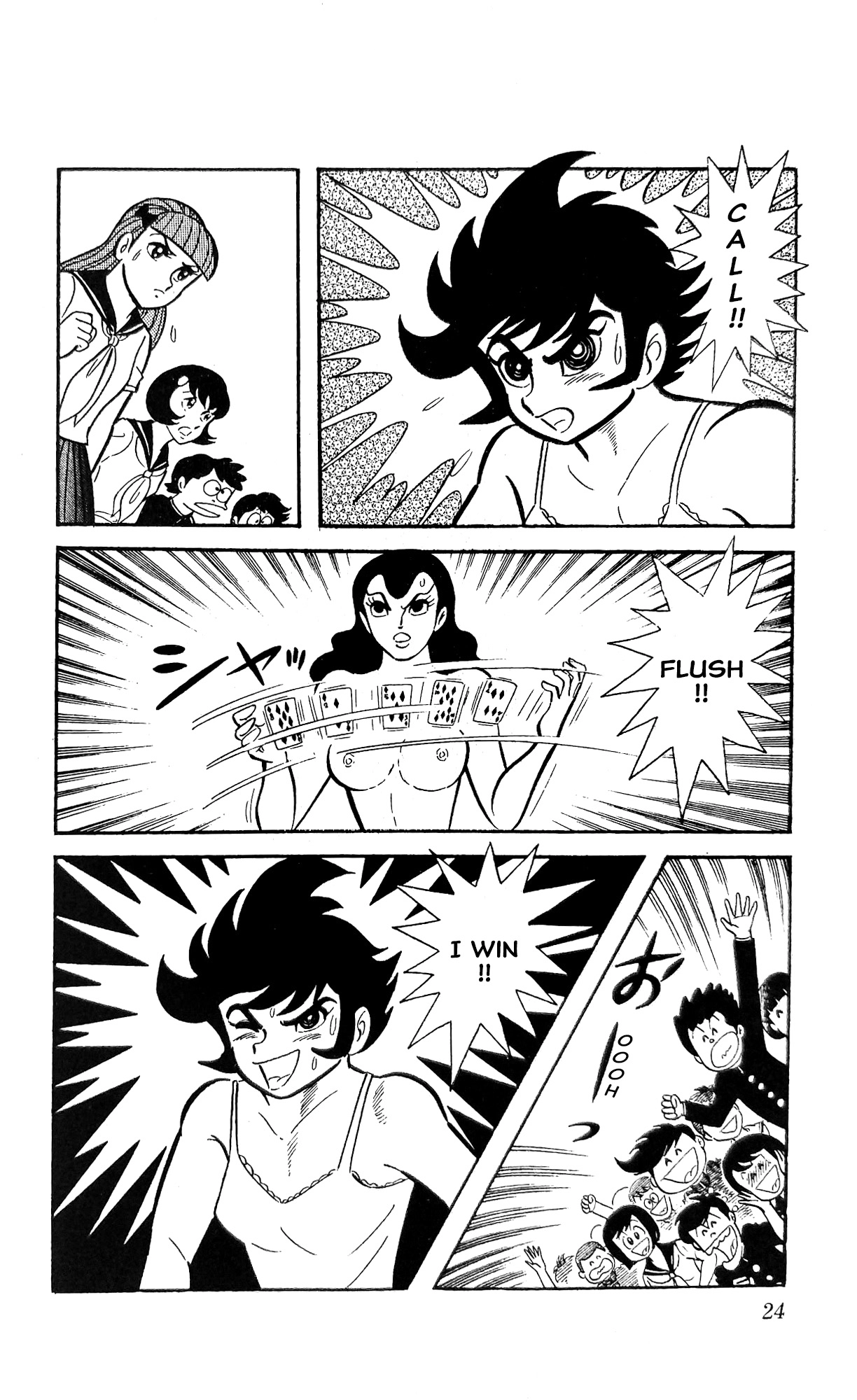 Read I Am Sukeban chapter 20 image 44 on Lezhin