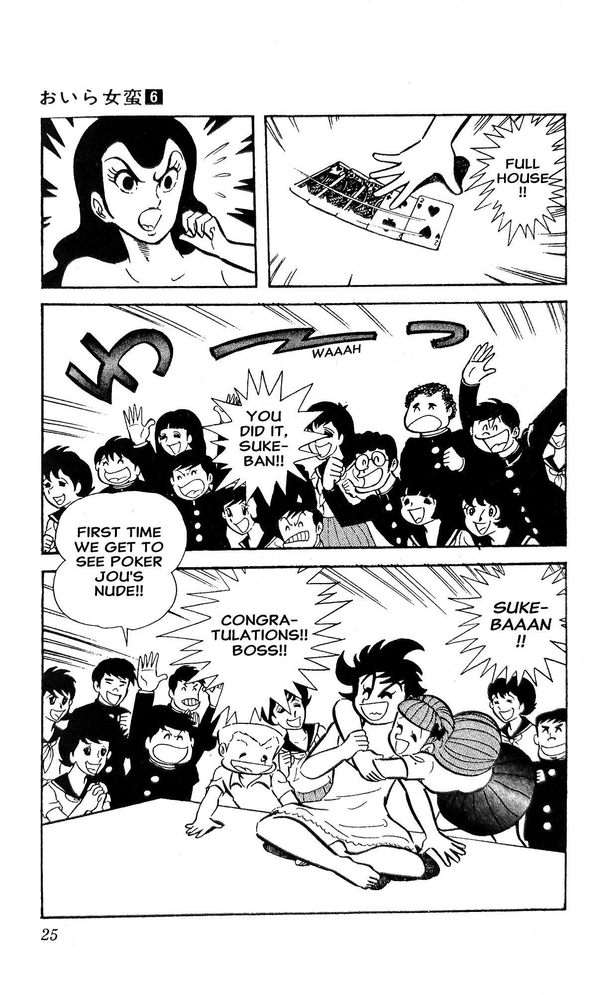 Read I Am Sukeban chapter 20 image 45 on Lezhin