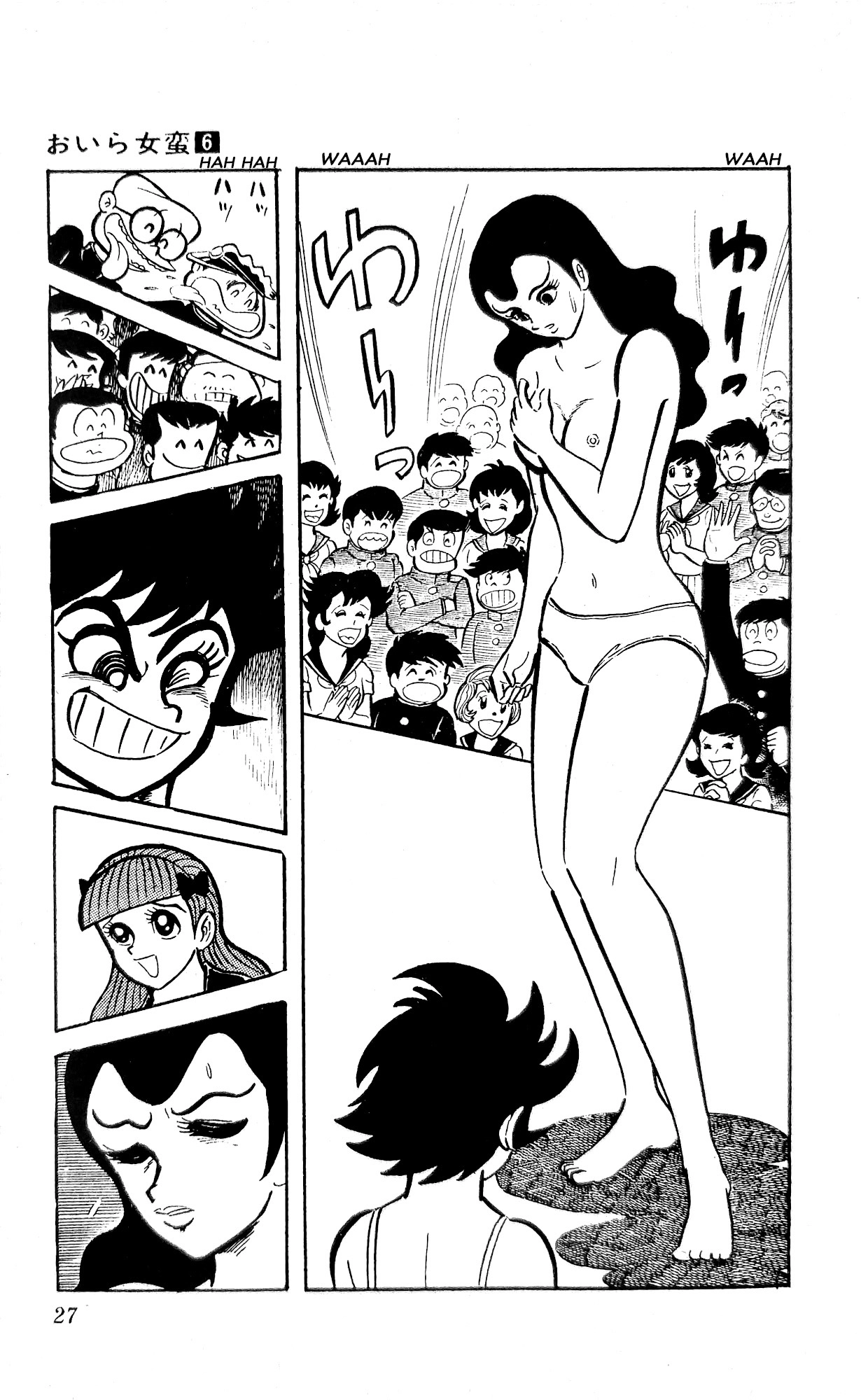 Read I Am Sukeban chapter 20 image 47 on Lezhin