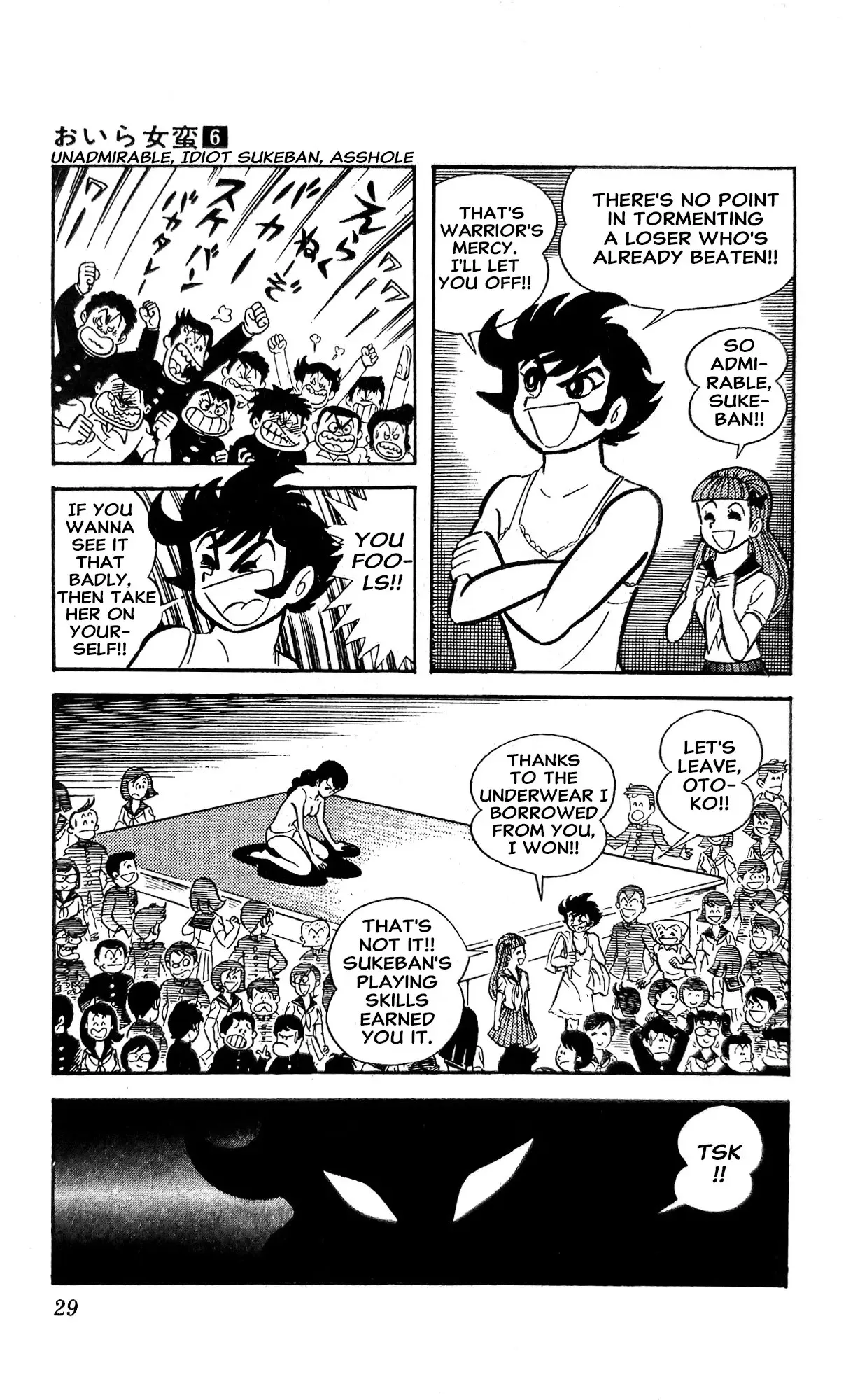 Read I Am Sukeban chapter 20 image 49 on Lezhin