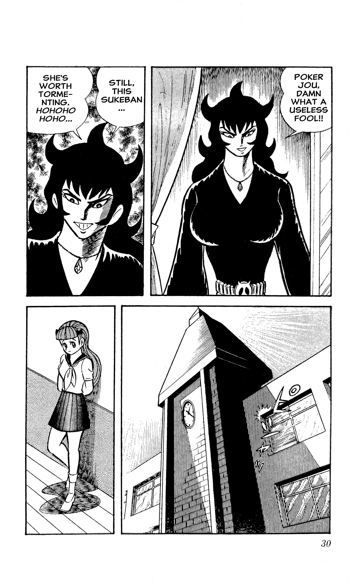 Read I Am Sukeban chapter 20 image 50 on Lezhin