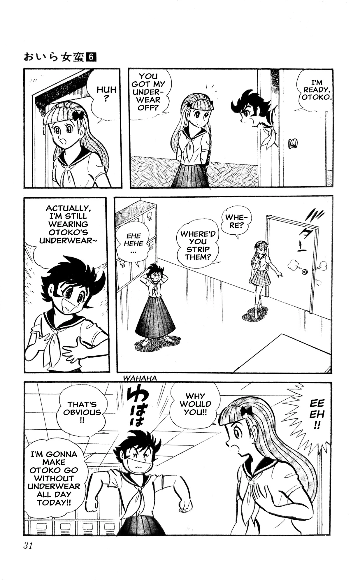 Read I Am Sukeban chapter 20 image 51 on Lezhin