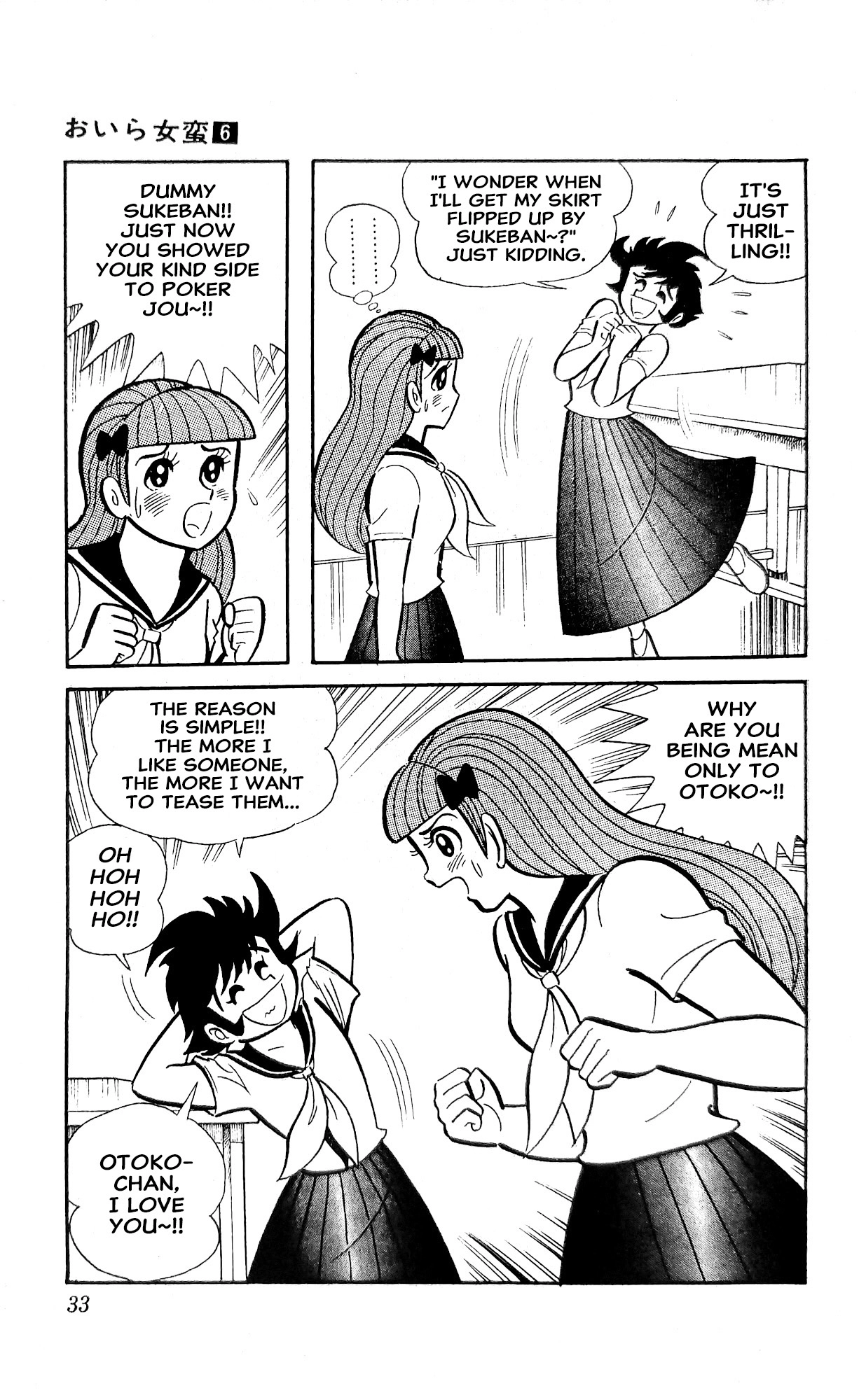 Read I Am Sukeban chapter 20 image 53 on Lezhin