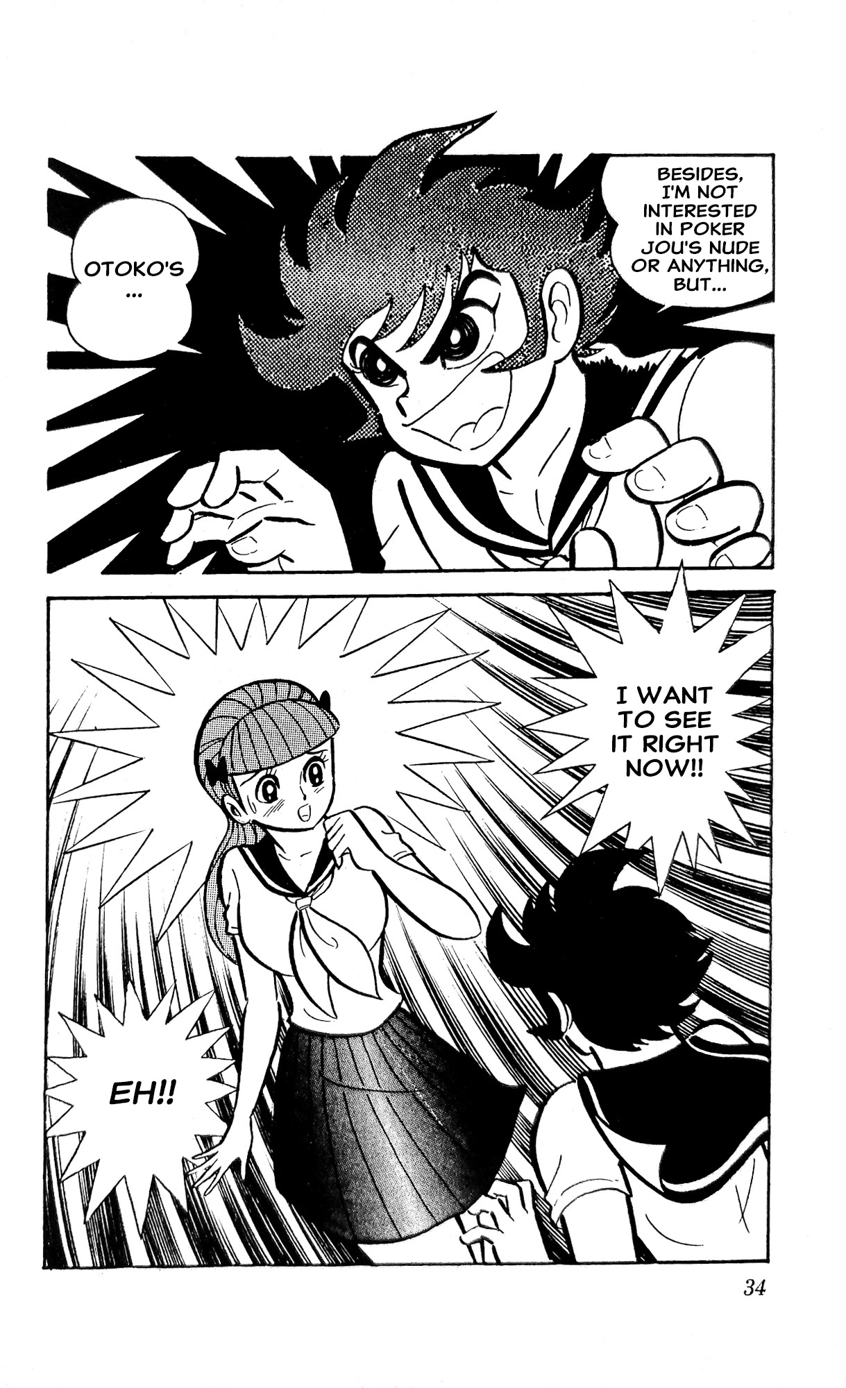 Read I Am Sukeban chapter 20 image 54 on Lezhin