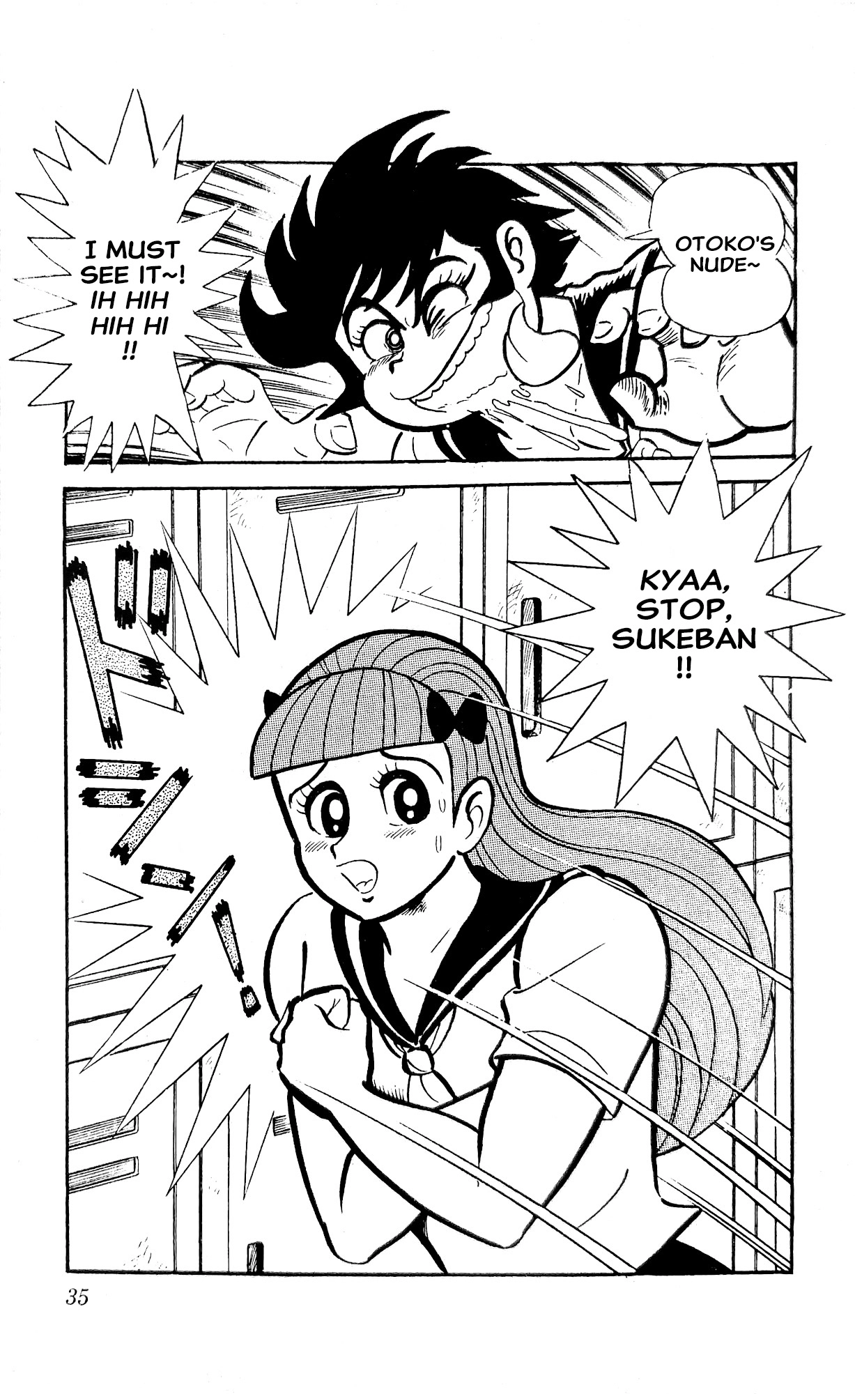 Read I Am Sukeban chapter 20 image 55 on Lezhin
