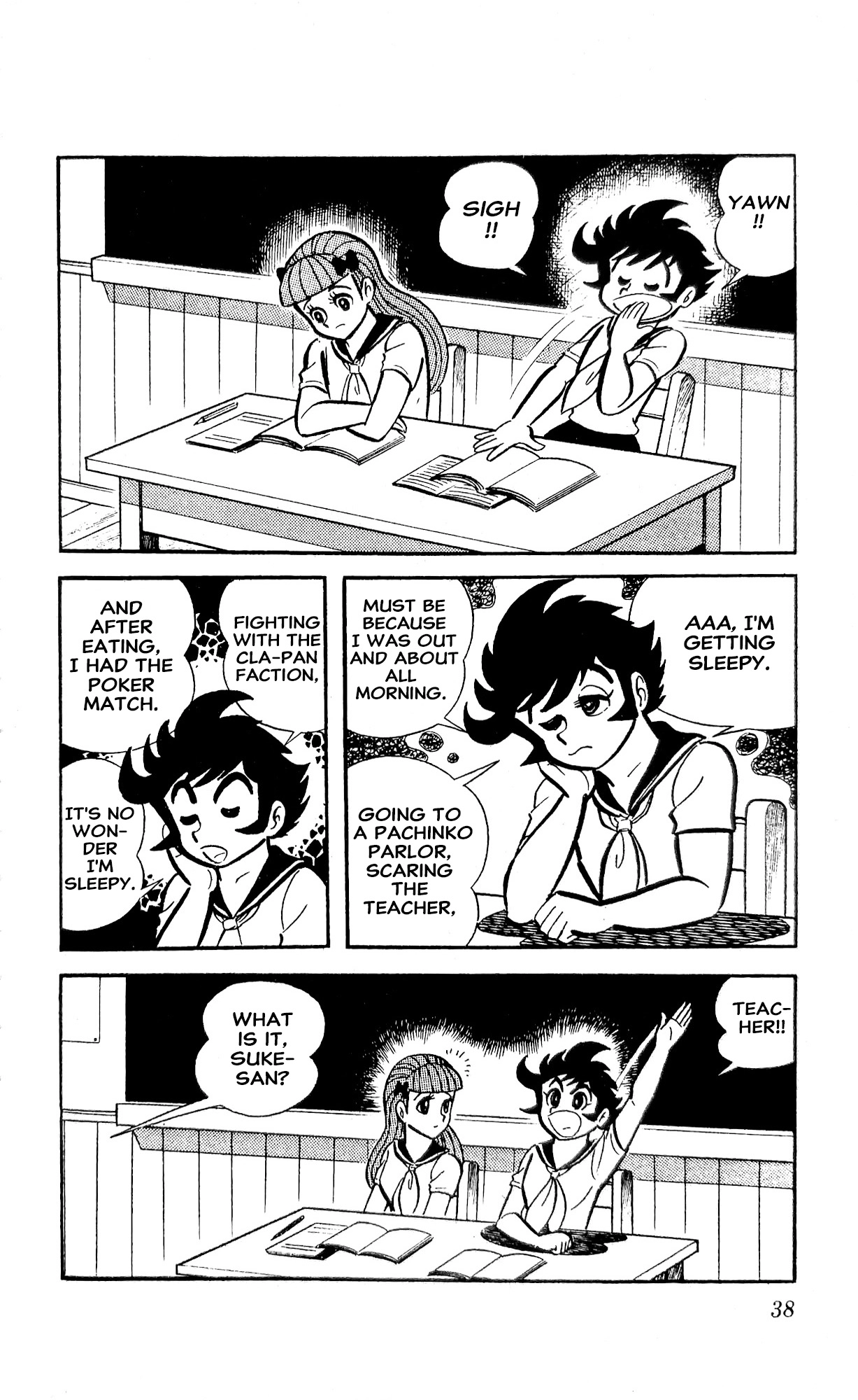 Read I Am Sukeban chapter 20 image 58 on Lezhin