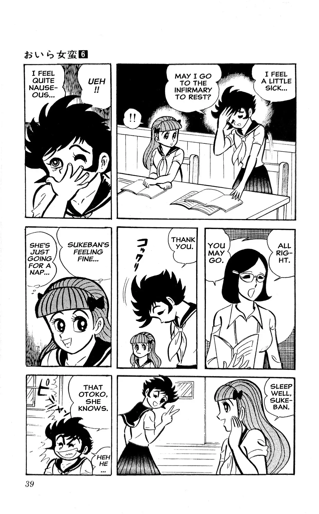 Read I Am Sukeban chapter 20 image 59 on Lezhin