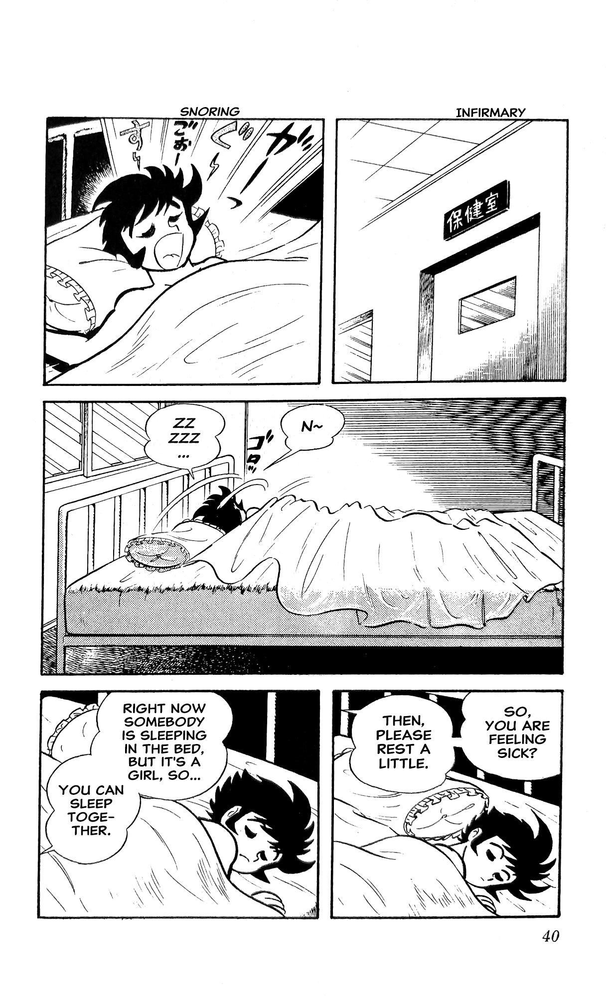 Read I Am Sukeban chapter 20 image 60 on Lezhin