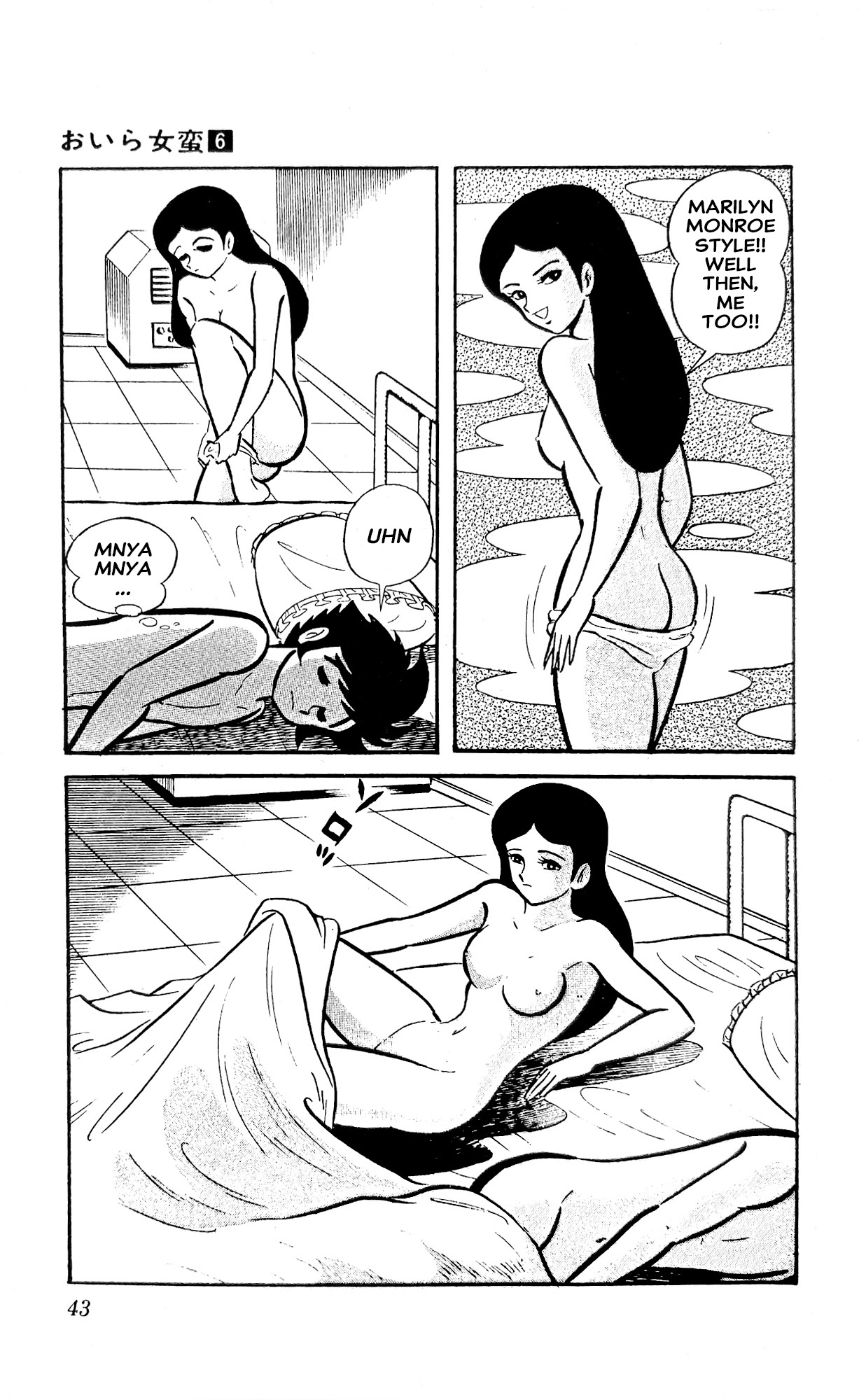 Read I Am Sukeban chapter 20 image 63 on Lezhin