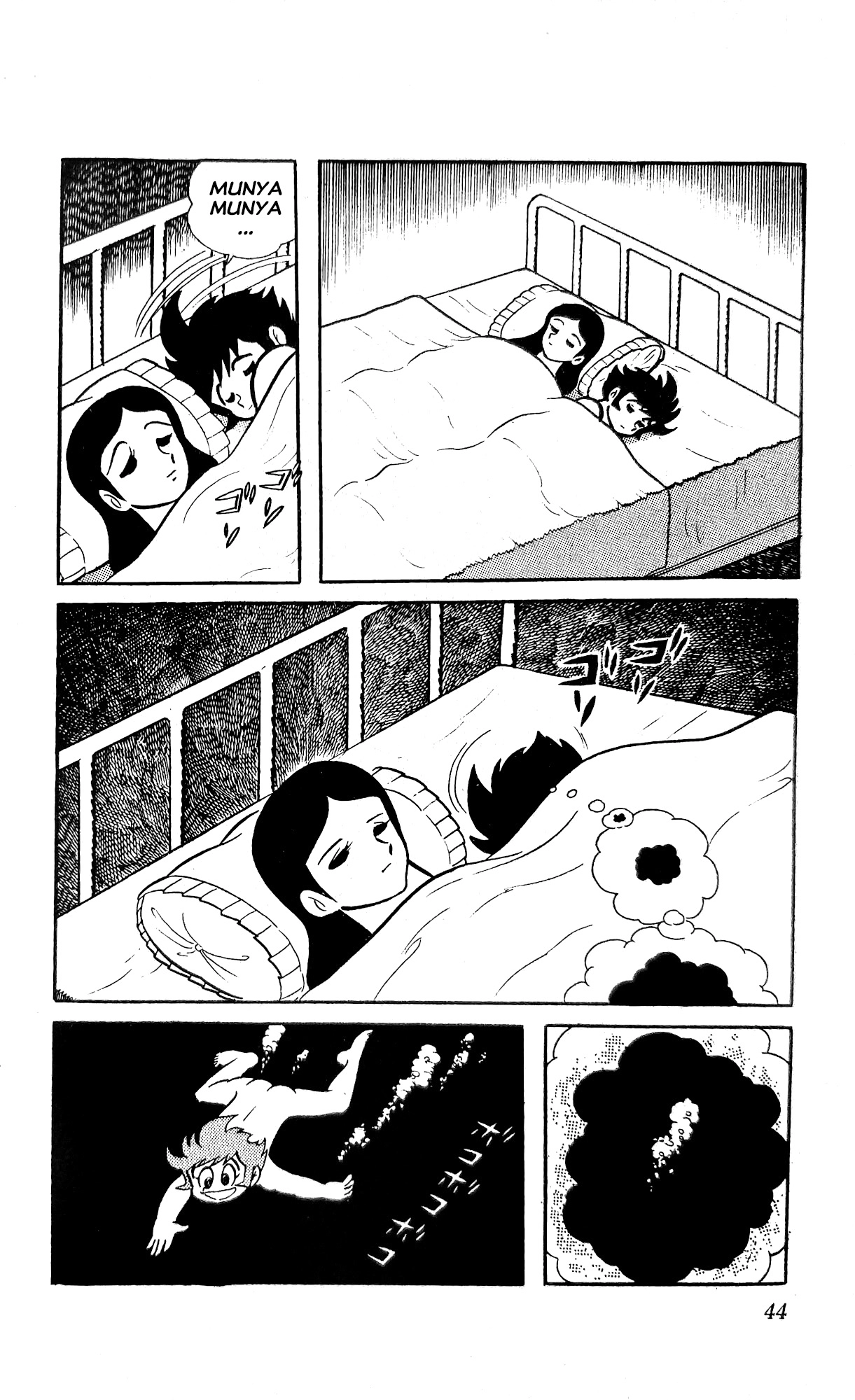 Read I Am Sukeban chapter 20 image 64 on Lezhin