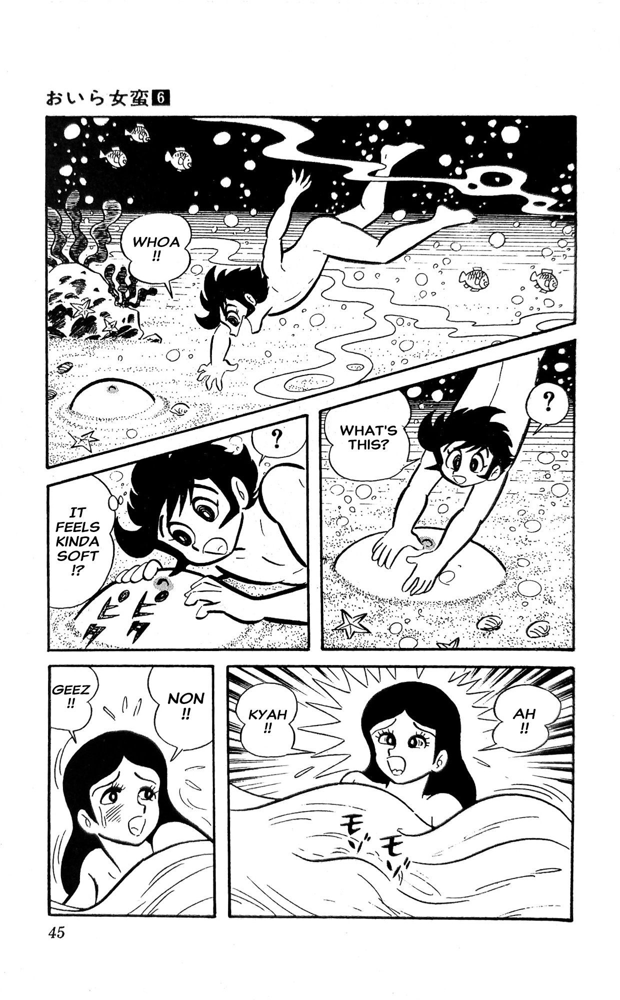 Read I Am Sukeban chapter 20 image 65 on Lezhin