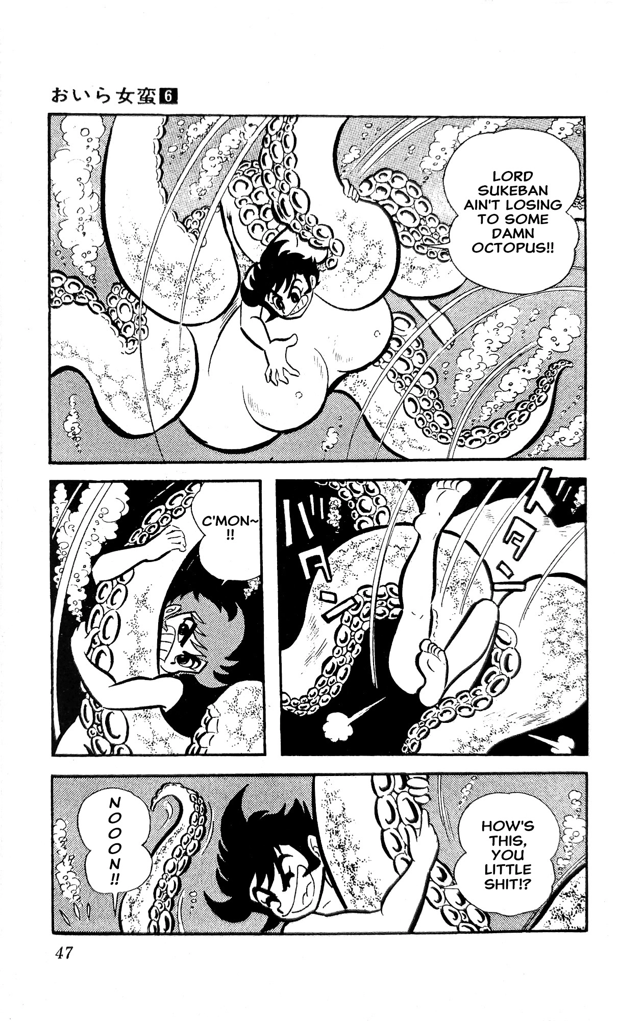 Read I Am Sukeban chapter 20 image 67 on Lezhin