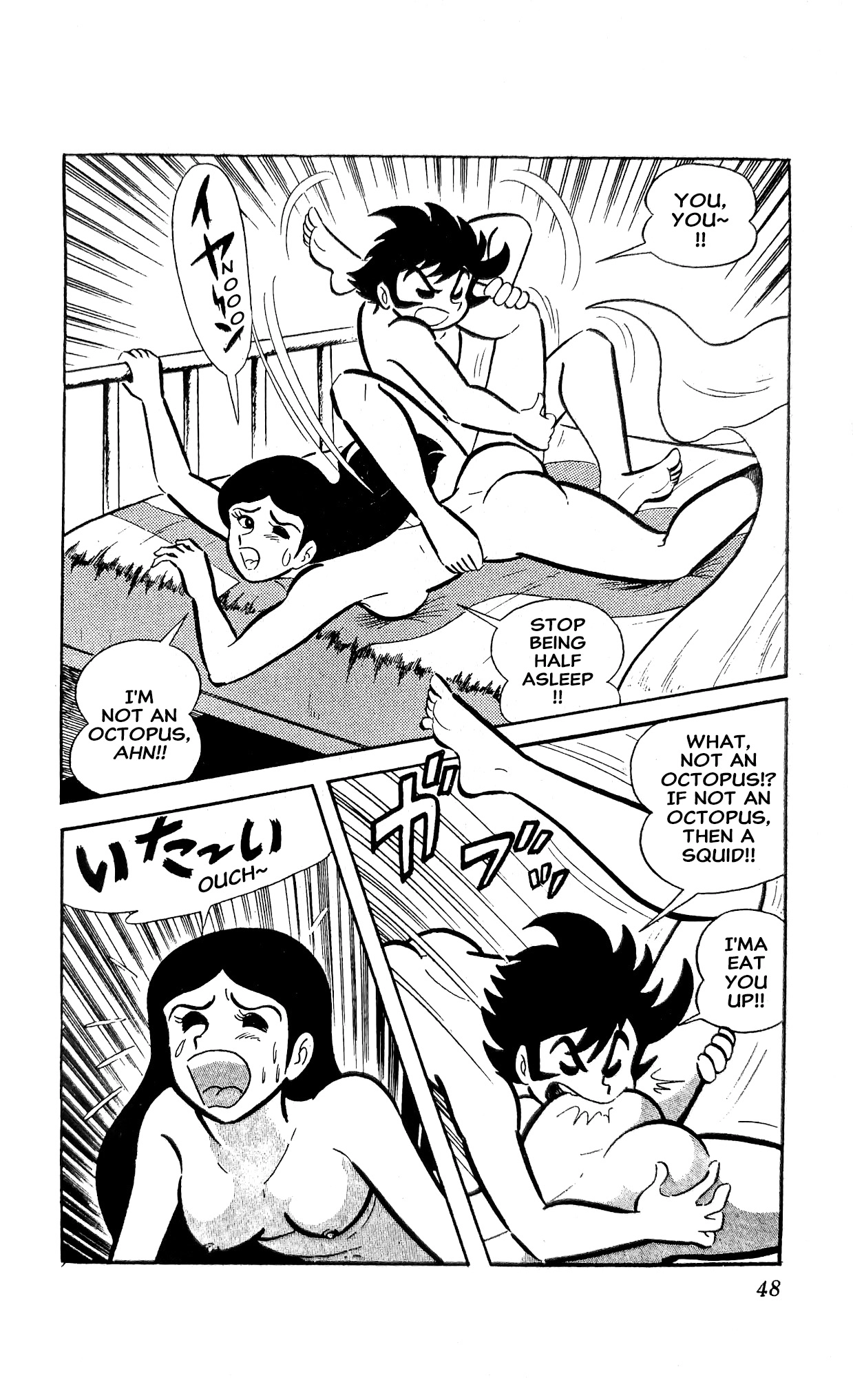 Read I Am Sukeban chapter 20 image 68 on Lezhin