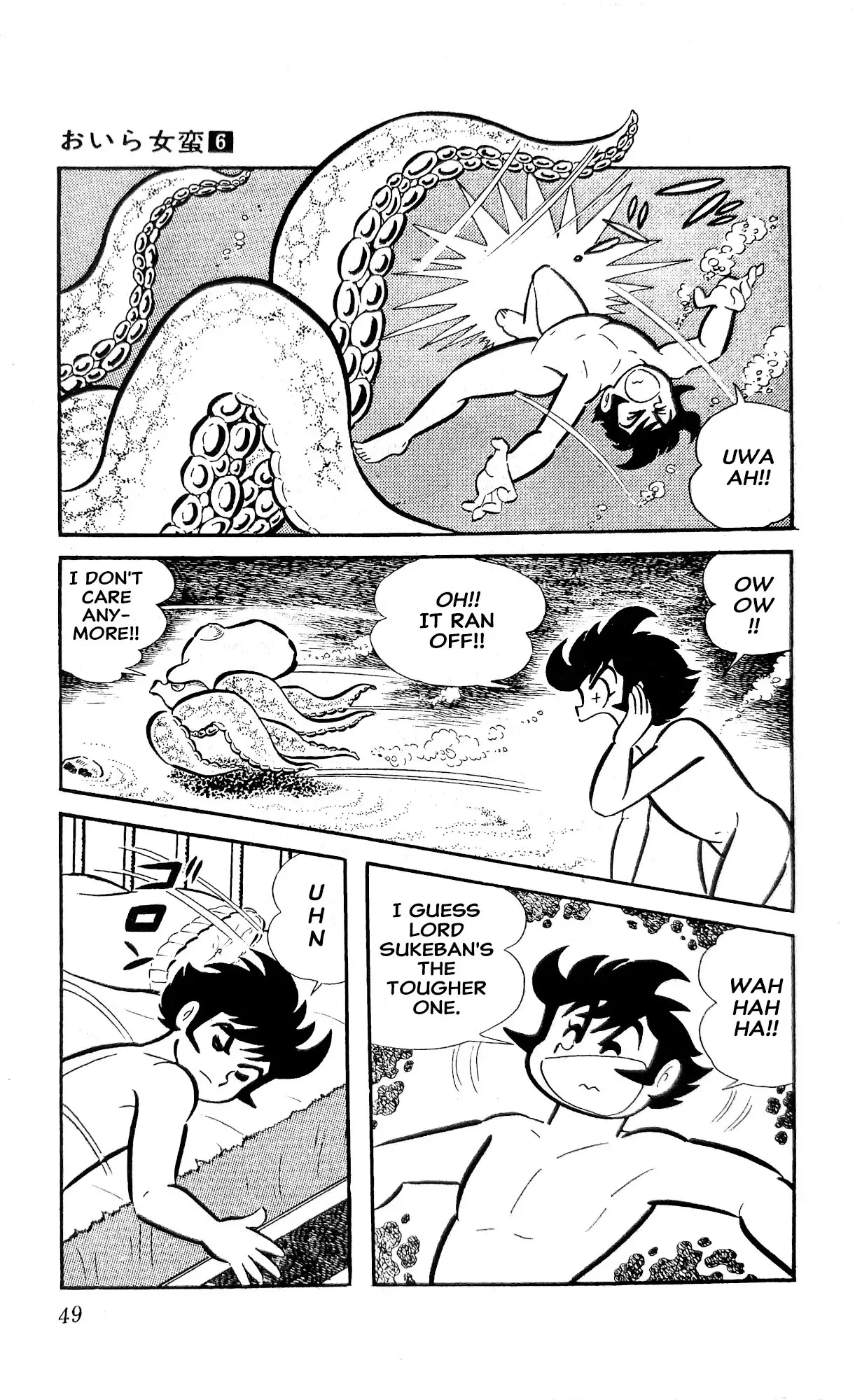 Read I Am Sukeban chapter 20 image 69 on Lezhin