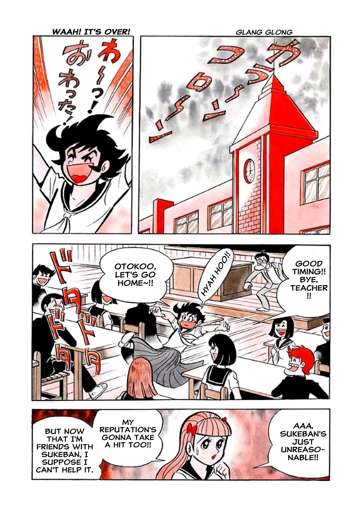 Read I Am Sukeban chapter 20 image 73 on Lezhin