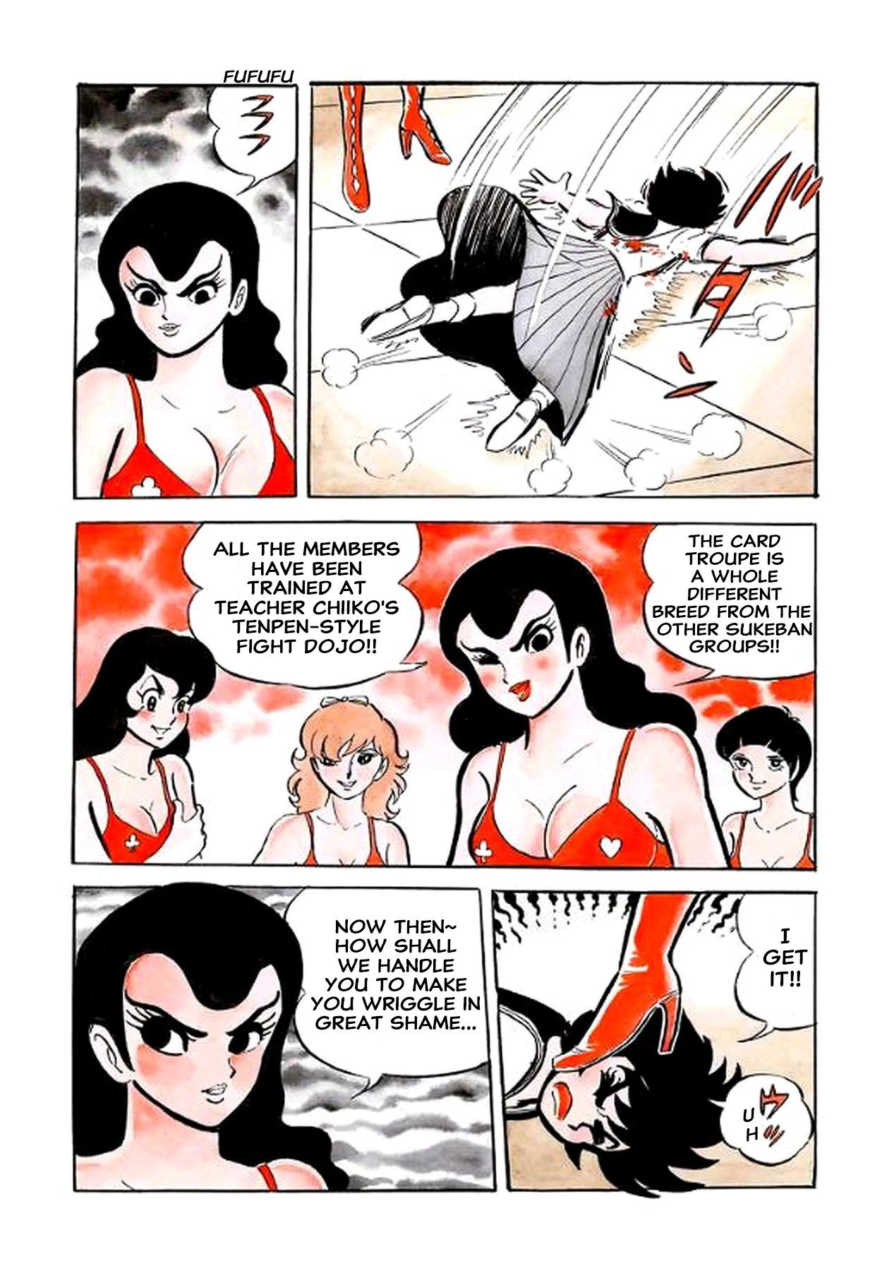 Read I Am Sukeban chapter 20 image 84 on Lezhin