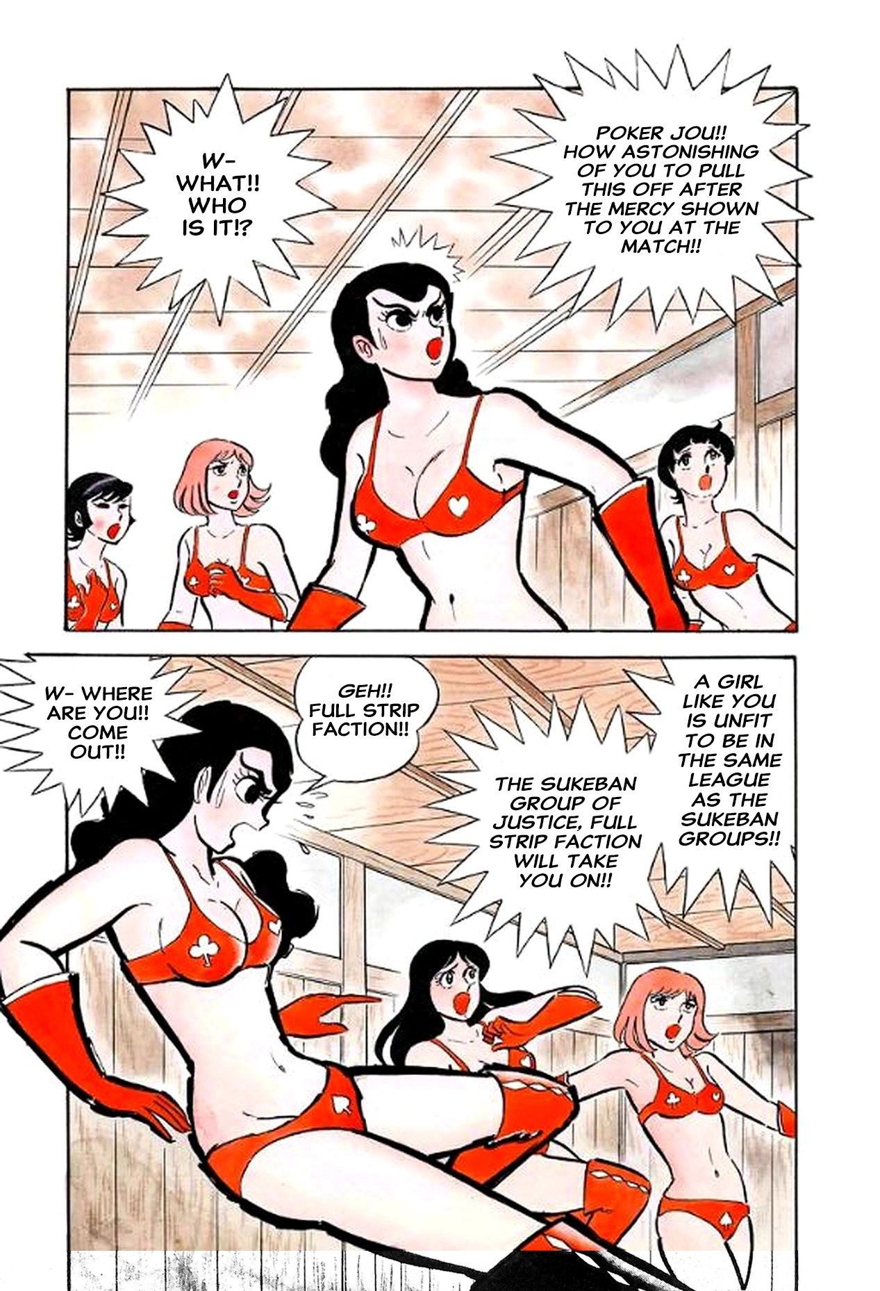 Read I Am Sukeban chapter 20 image 85 on Lezhin