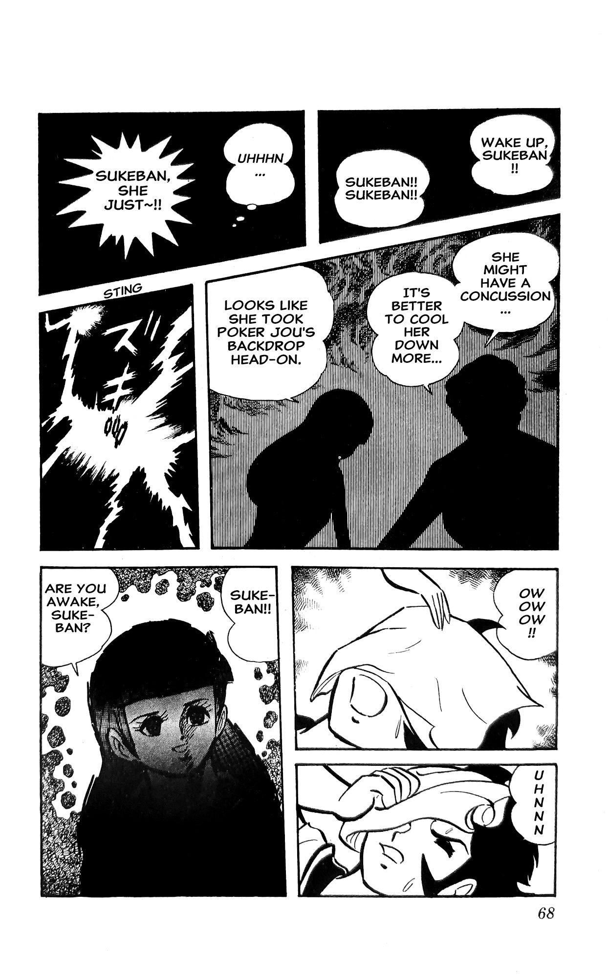 Read I Am Sukeban chapter 21 image 1 on Lezhin