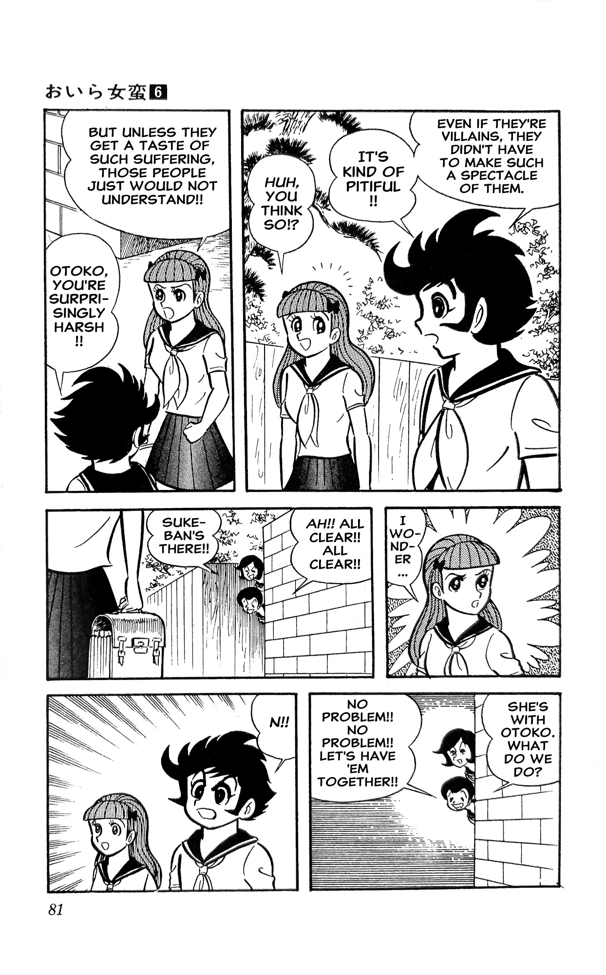 Read I Am Sukeban chapter 21 image 14 on Lezhin