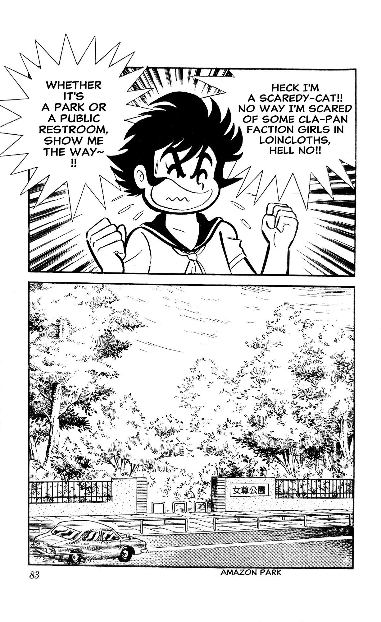 Read I Am Sukeban chapter 21 image 16 on Lezhin