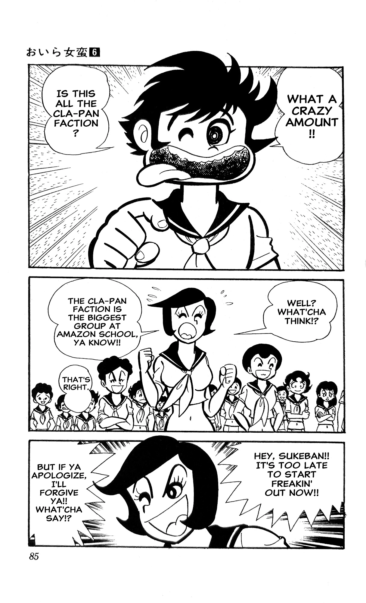 Read I Am Sukeban chapter 21 image 18 on Lezhin