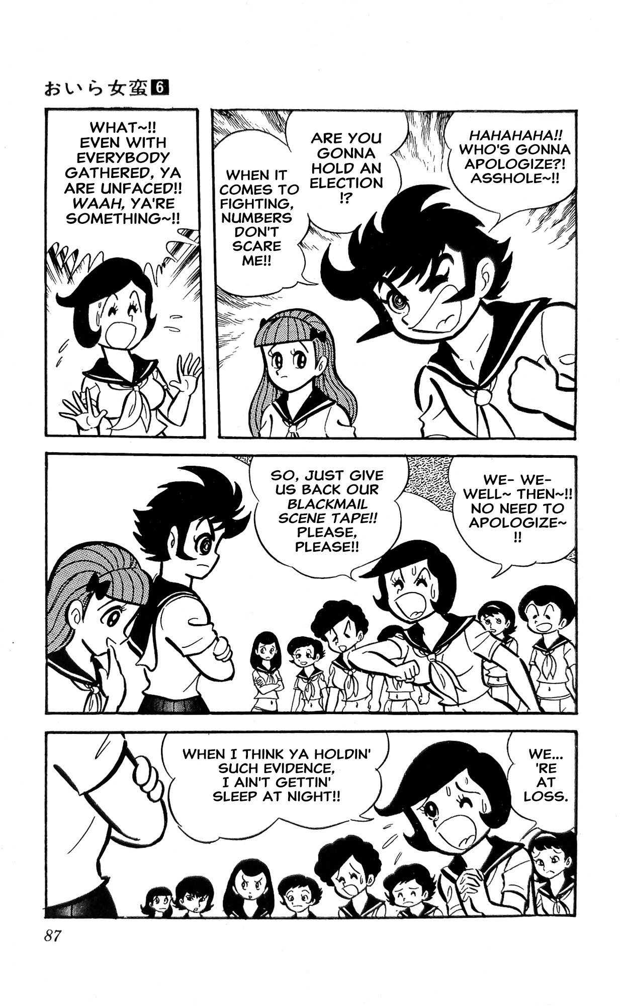 Read I Am Sukeban chapter 21 image 20 on Lezhin
