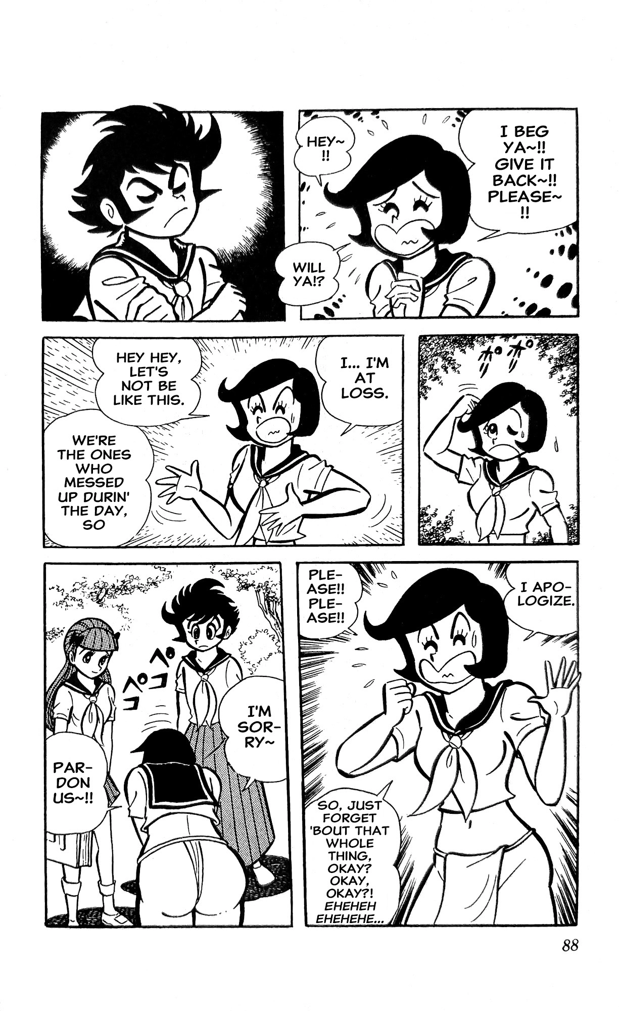 Read I Am Sukeban chapter 21 image 21 on Lezhin